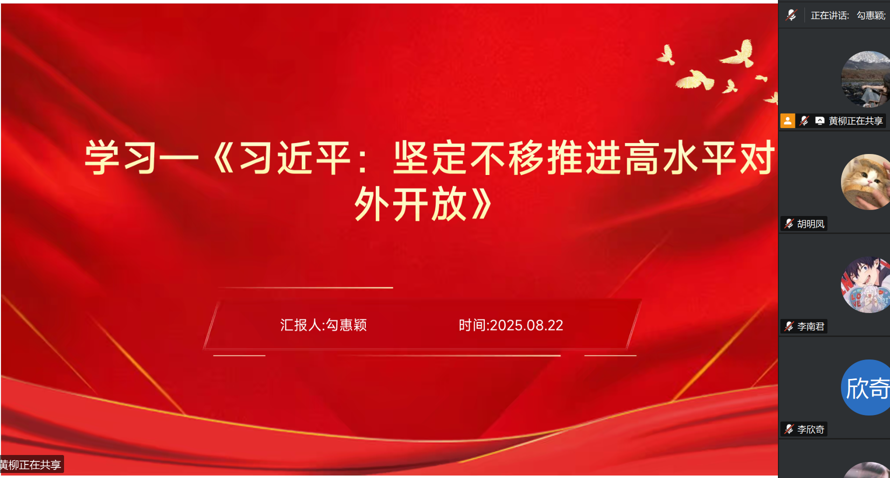 勾惠颖