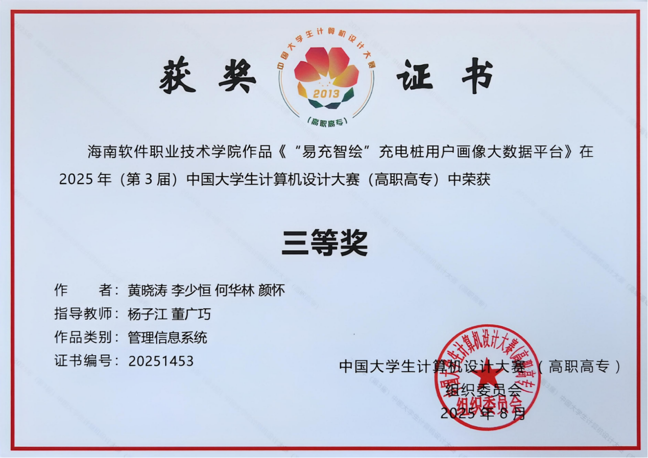 微信图片_20250825102343