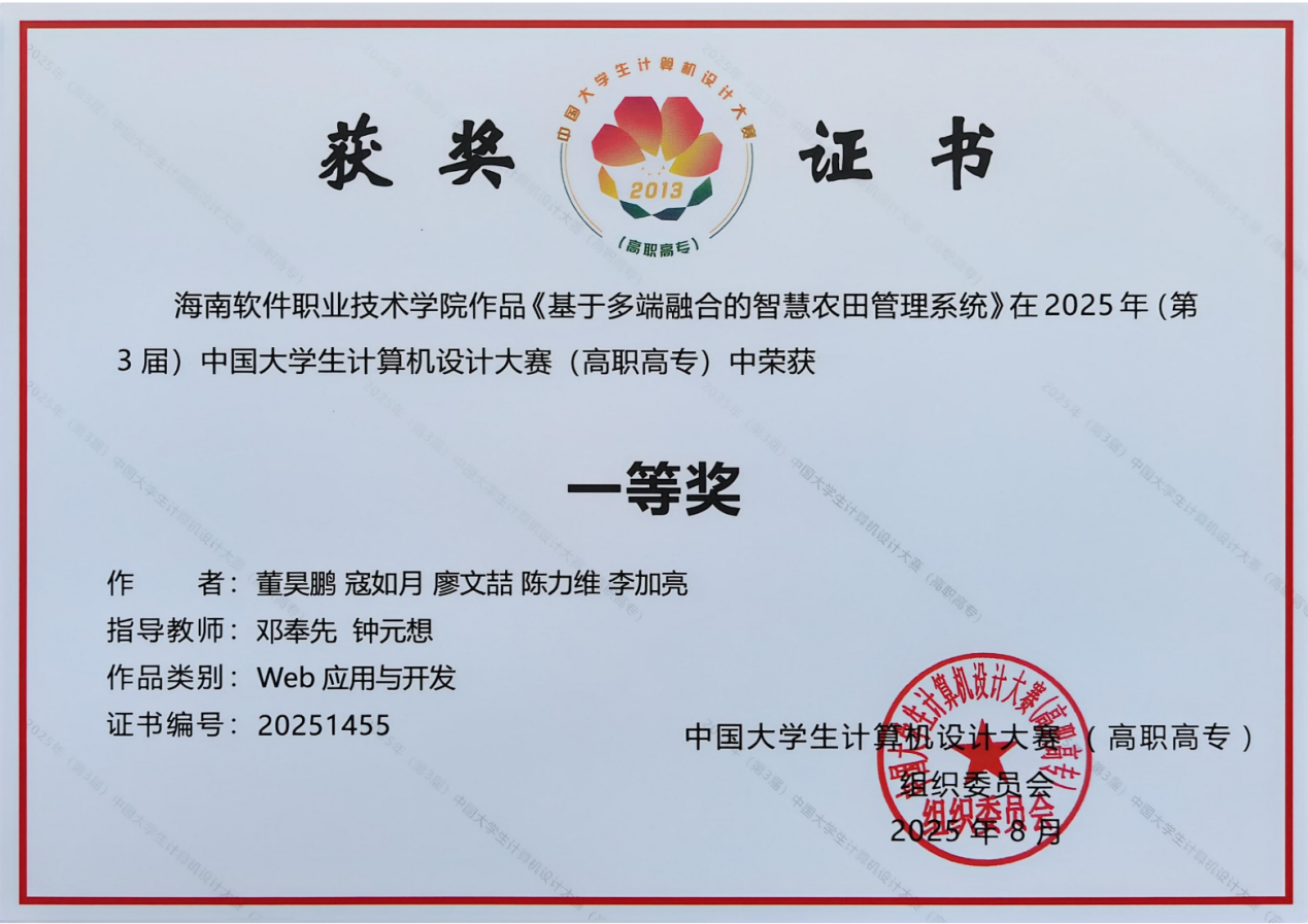 微信图片_20250825102338