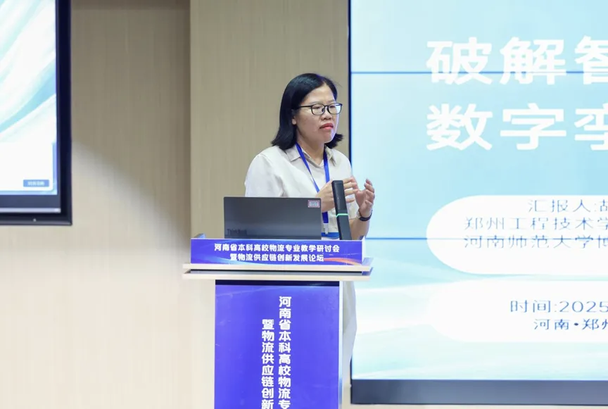 微信图片_20250823144117_49_32