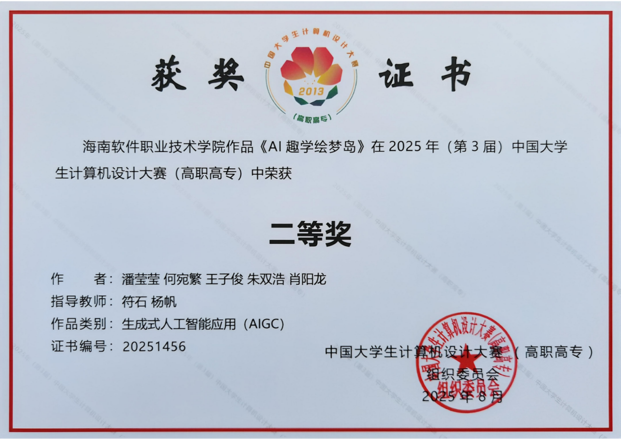 微信图片_20250825102341