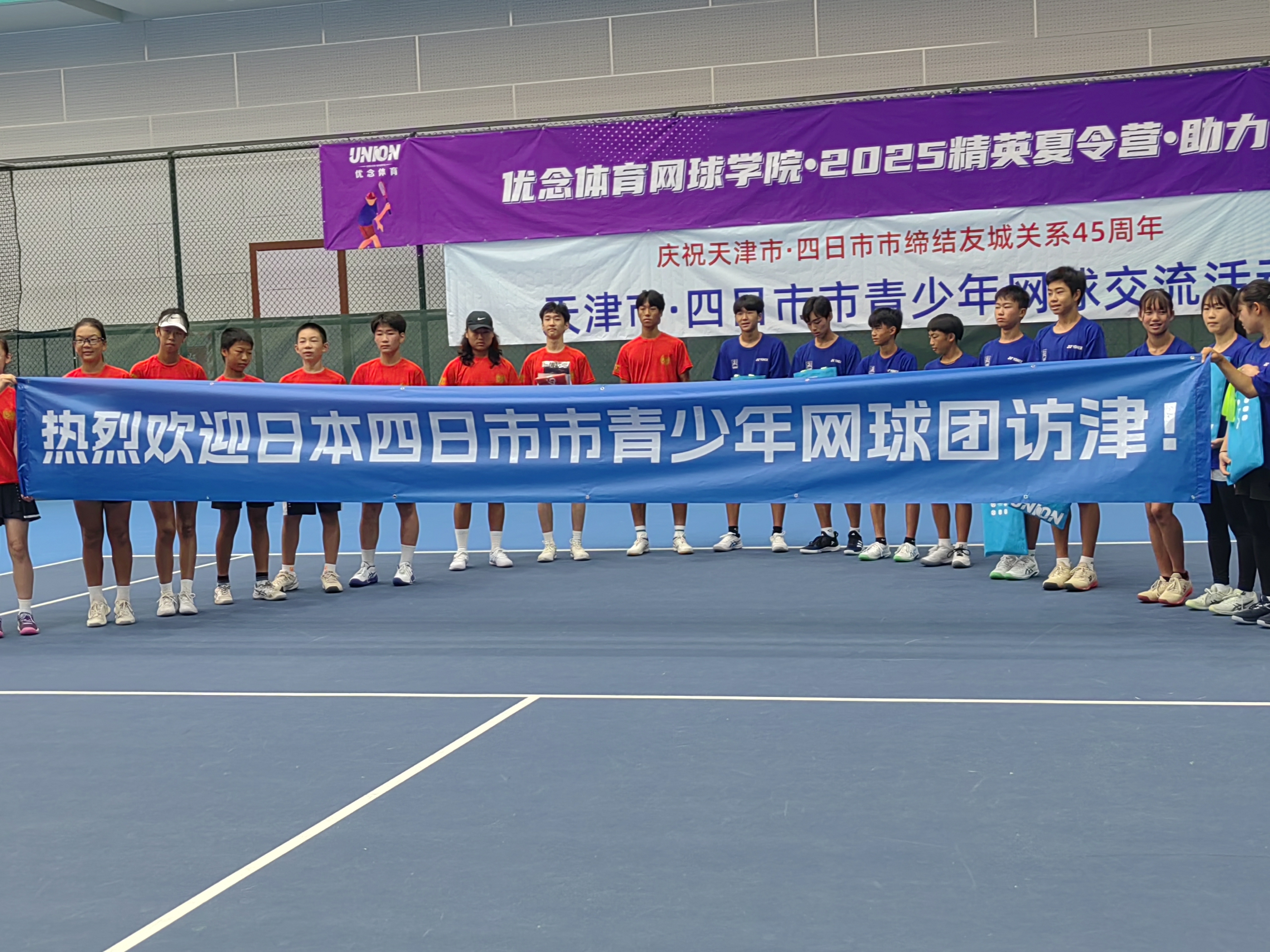 2025年7月28日-8月1日，天外日语学子为天津市与日本四日市青少年网球交流活动提供翻译服务
