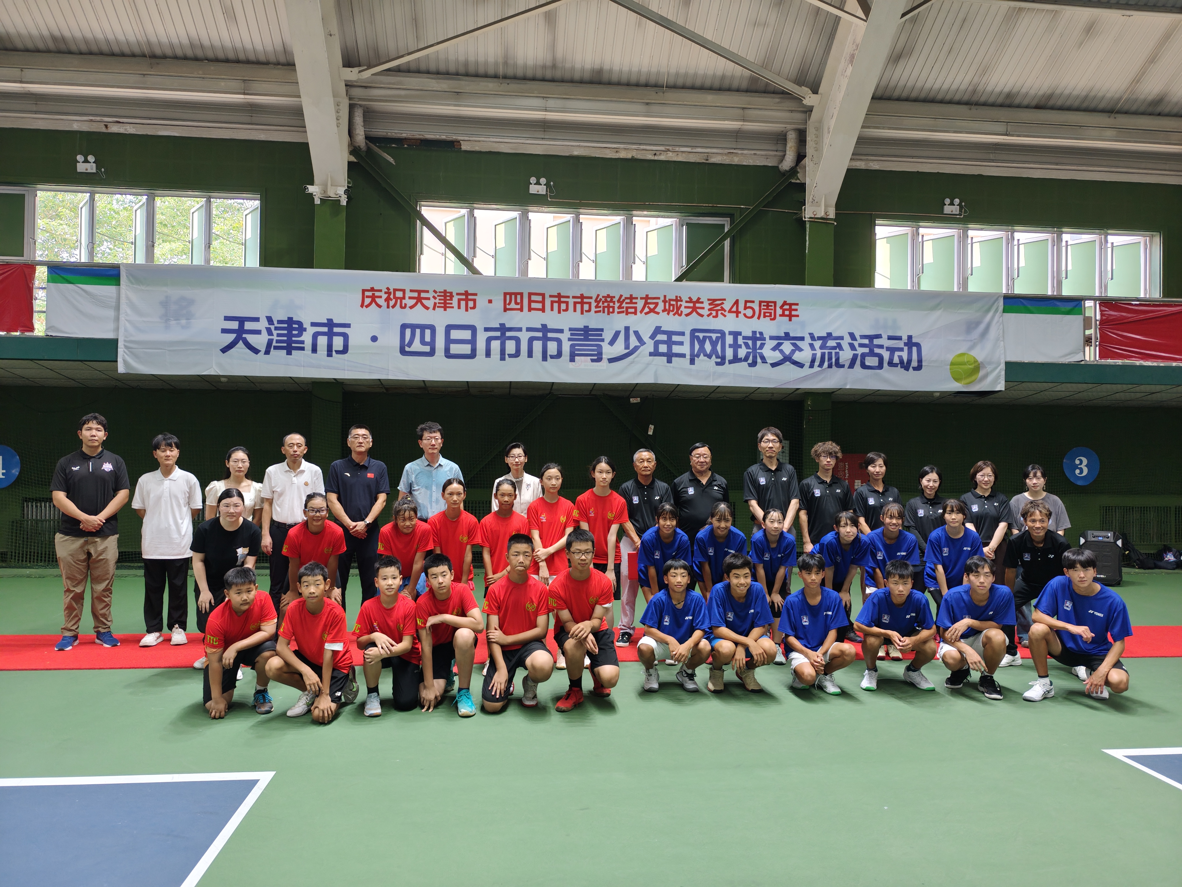 2025年7月28日-8月1日，天外日语学子为天津市与日本四日市青少年网球交流活动提供志愿服务