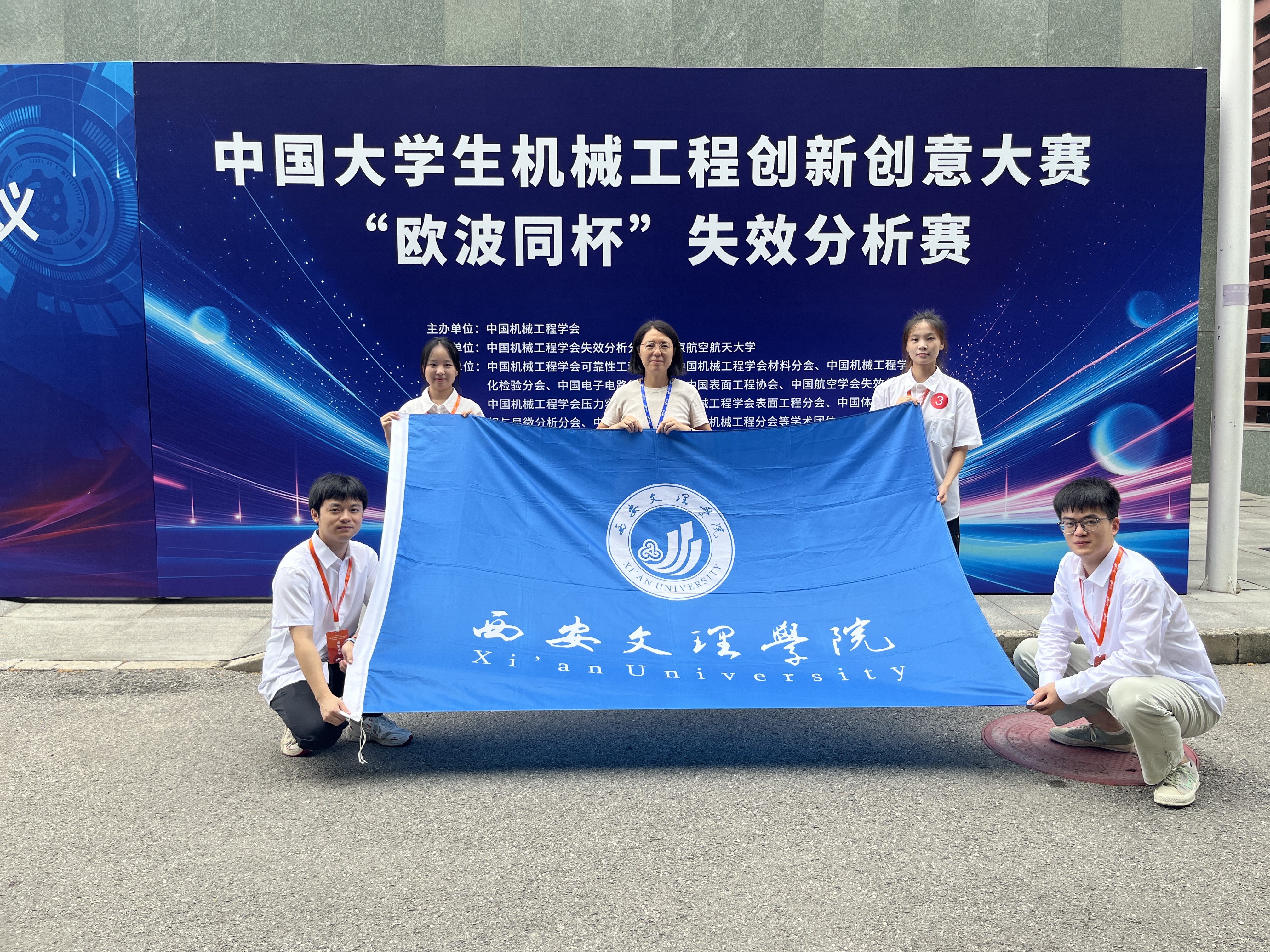 25-失效