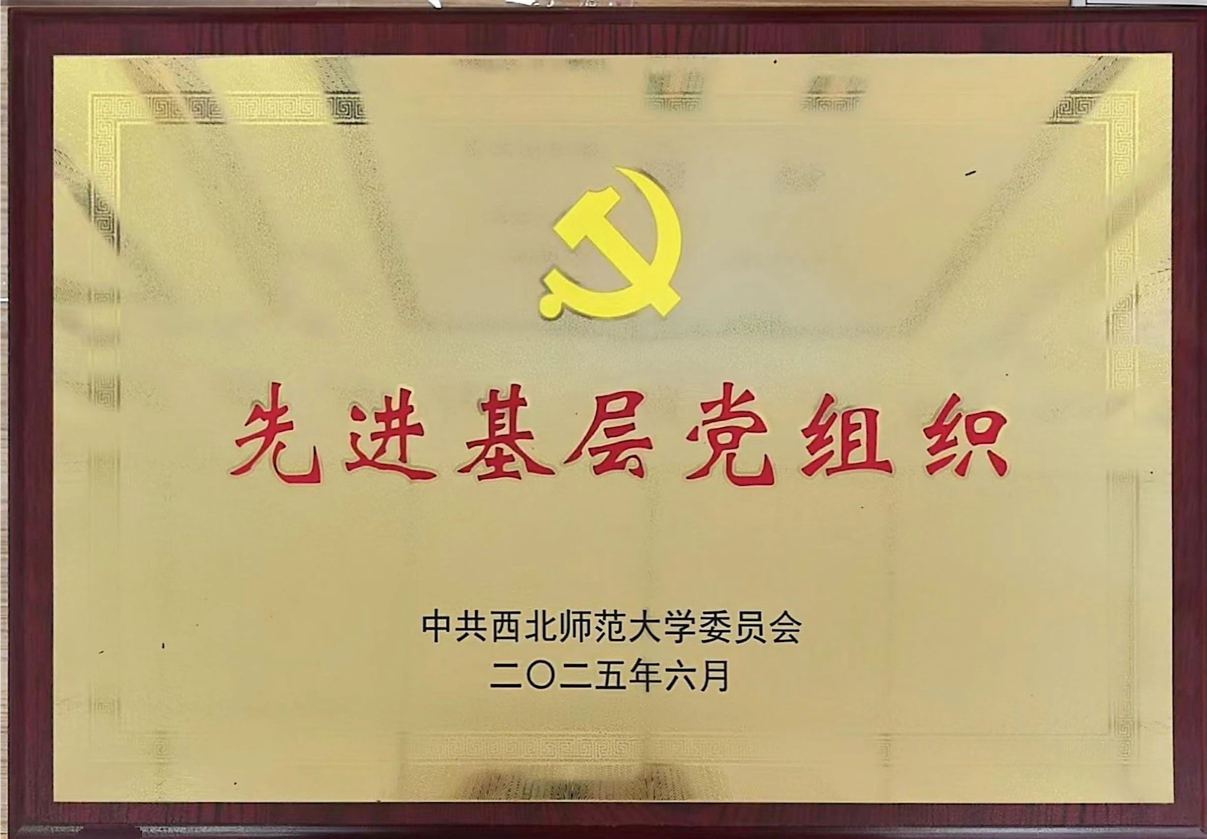 微信图片_2025-08-26_160453_664 微信图片_2025-08-26_160453_664