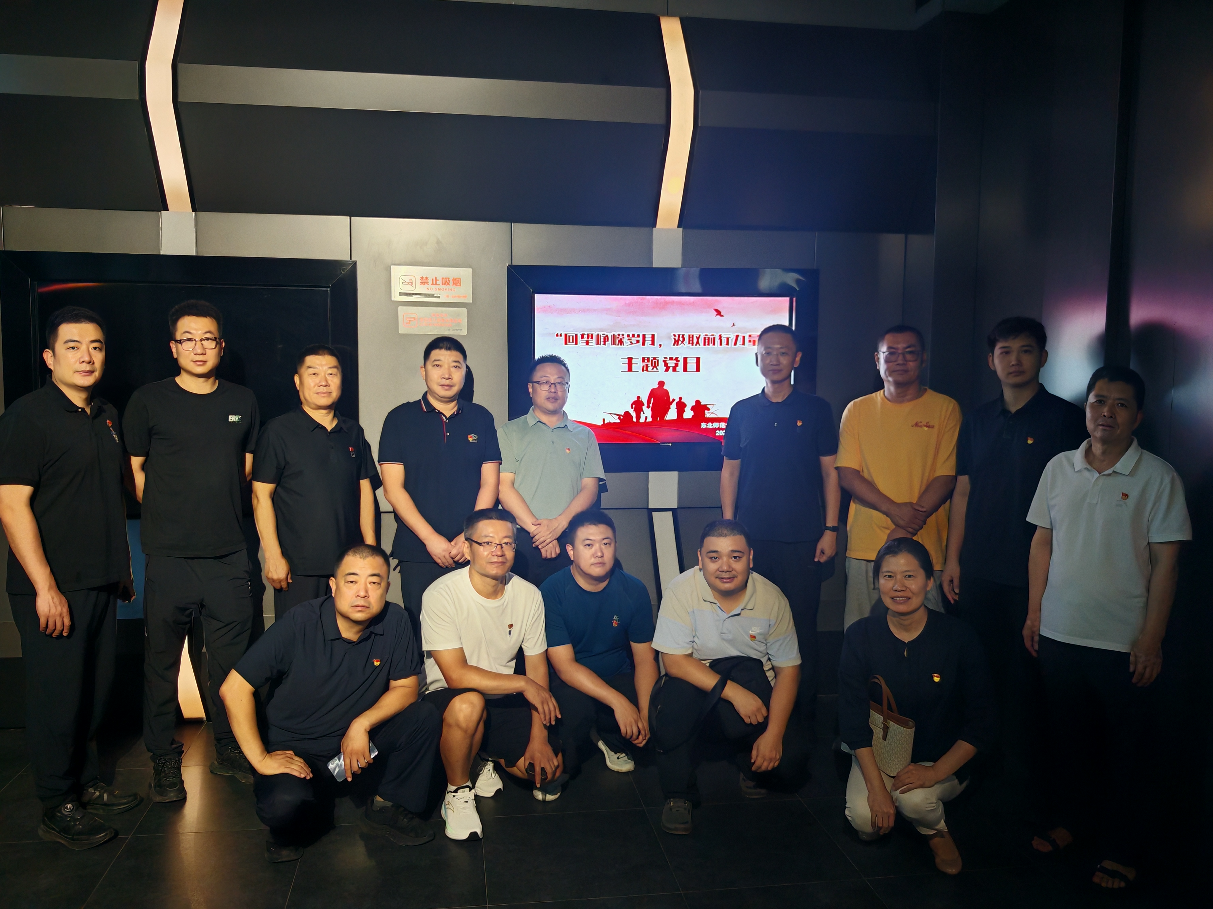 微信图片_20250827134409