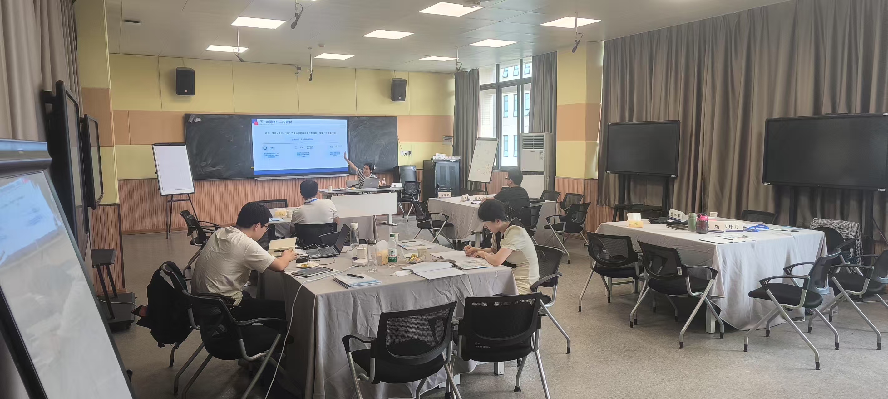 杨洋教授授课现场