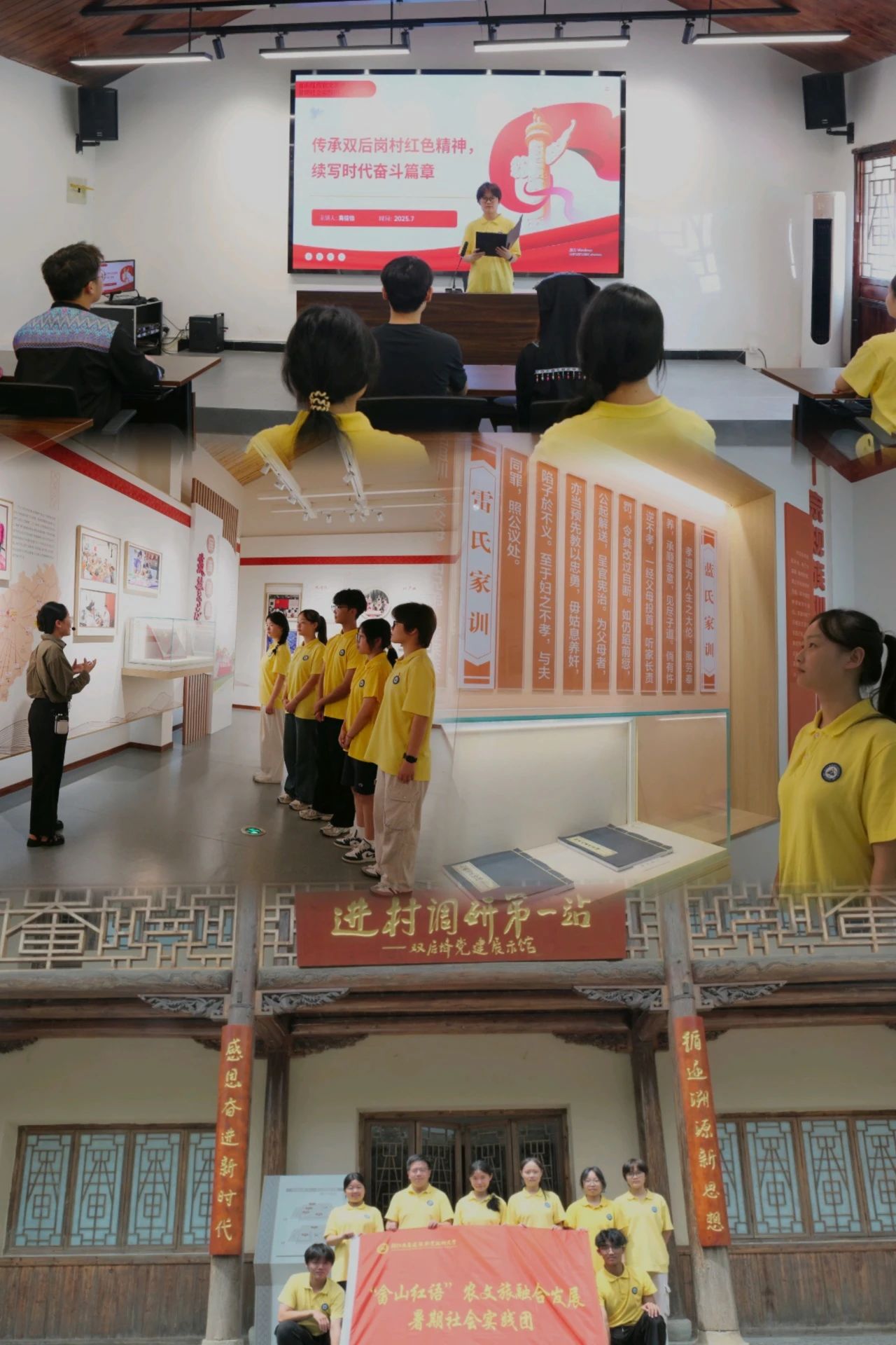 微信图片_2025-08-27_154837_916