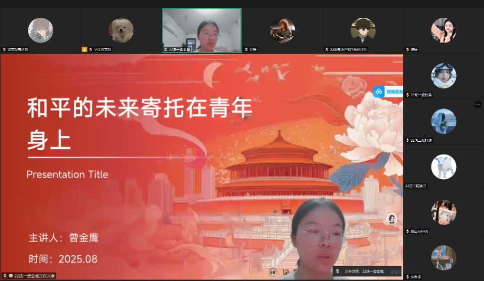 图片7