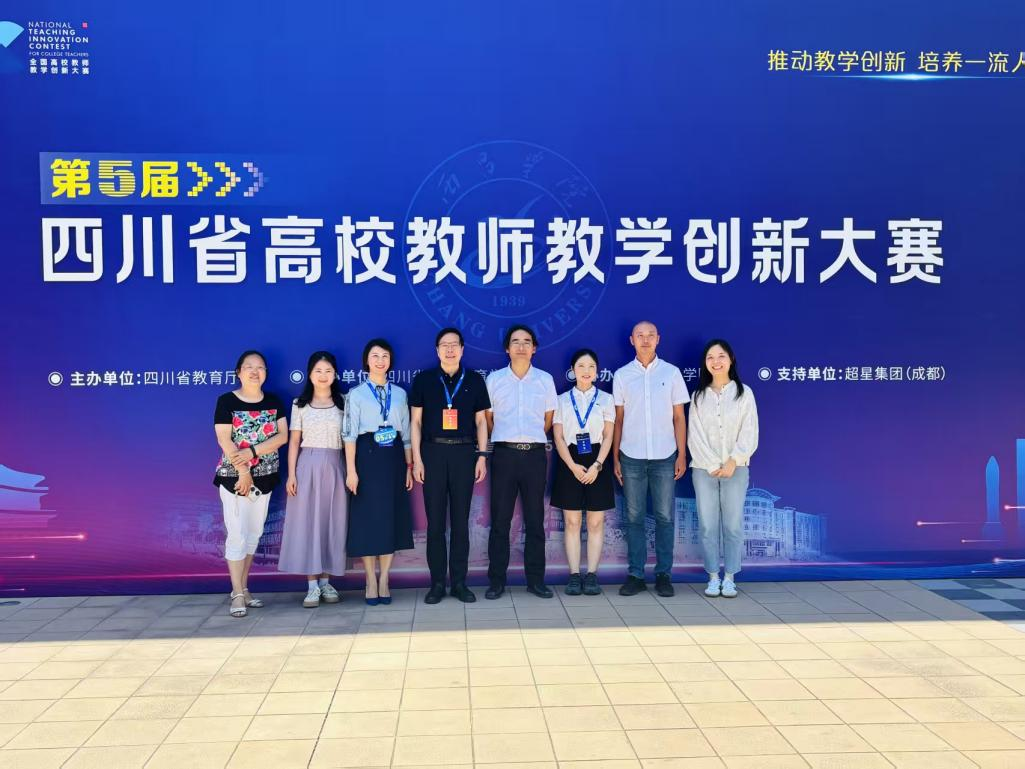 图1  教学比赛现场