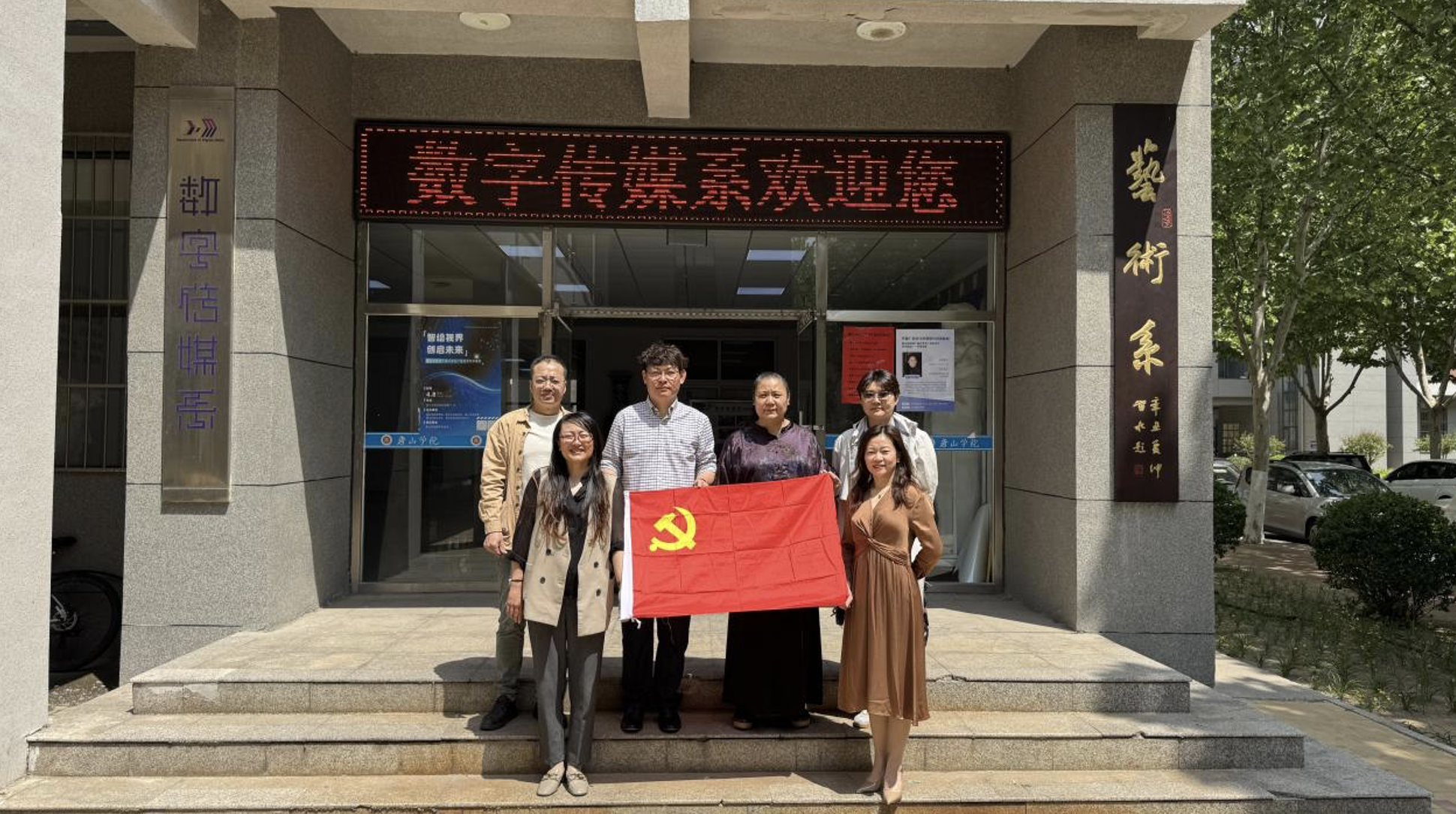 截屏2025-08-27 12.07.49