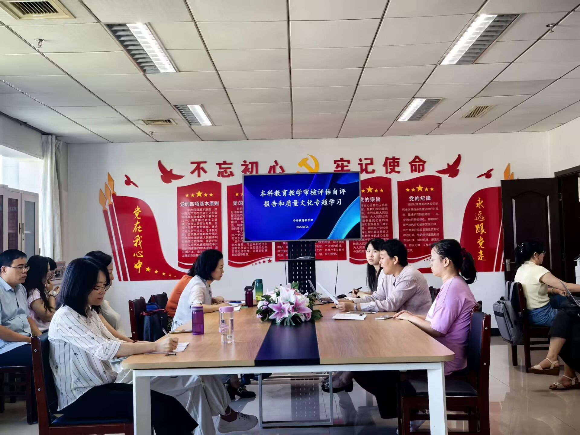 A839F153204AECFD8C4187467913BAAE