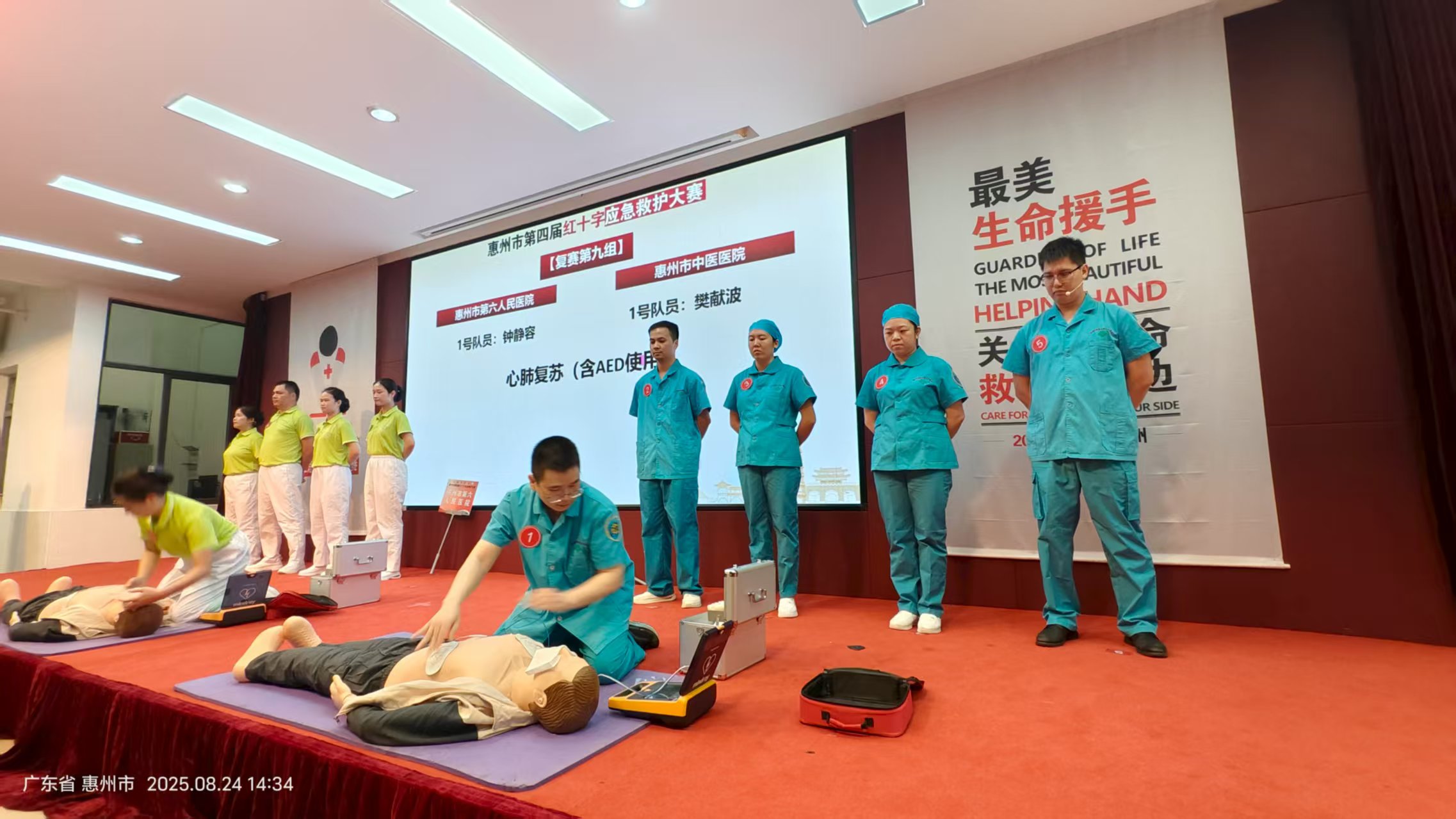 参赛队伍选手同台竞技，激烈比拼