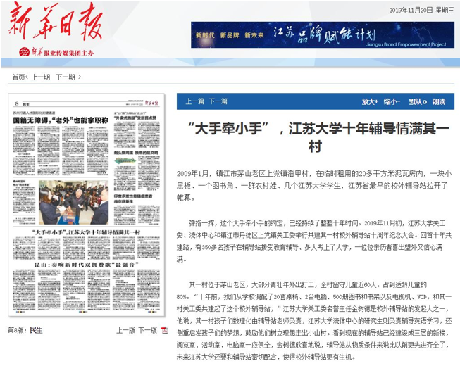 屏幕截图 2025-08-29 202331