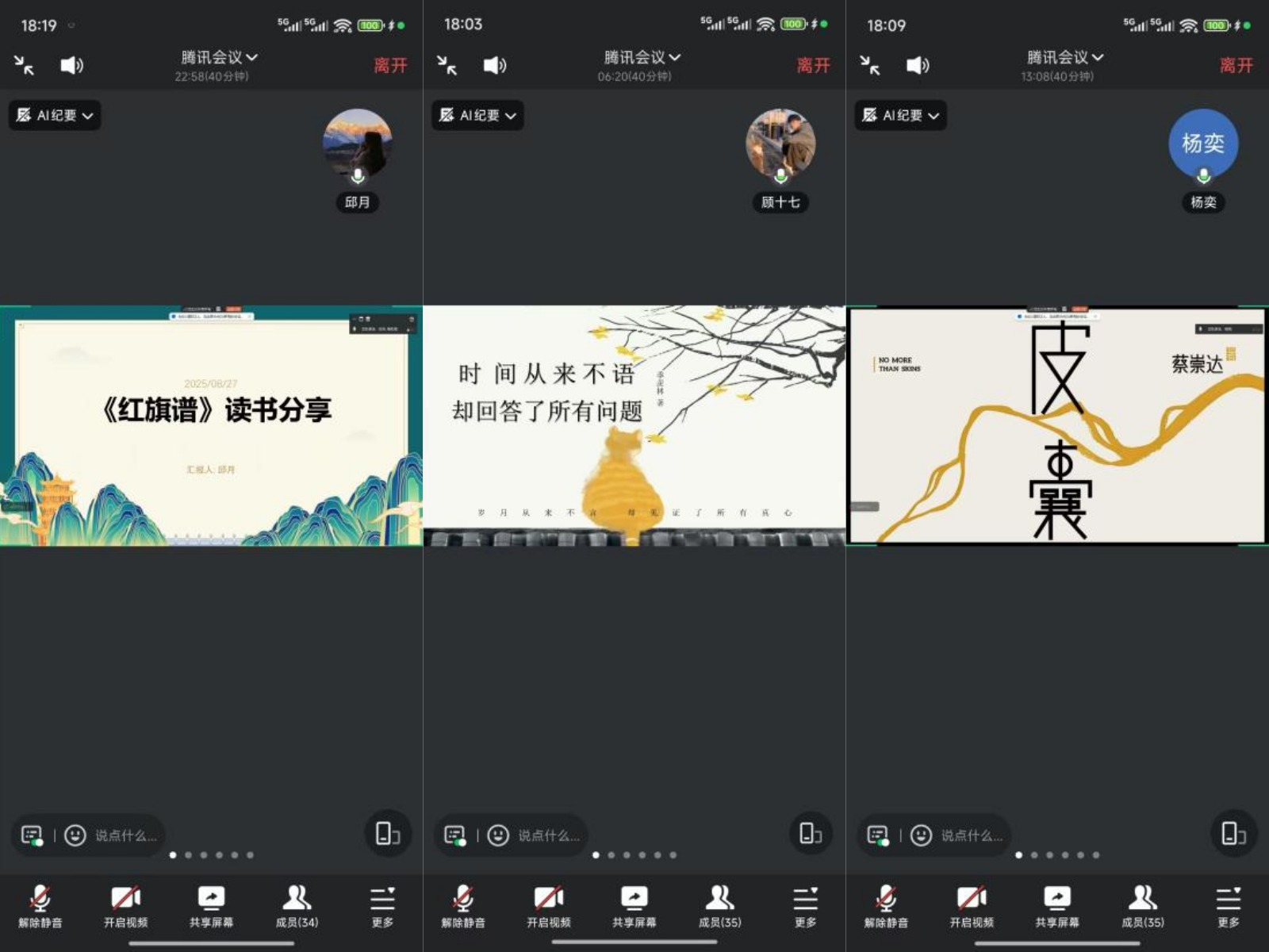 WPS拼图0 WPS拼图0