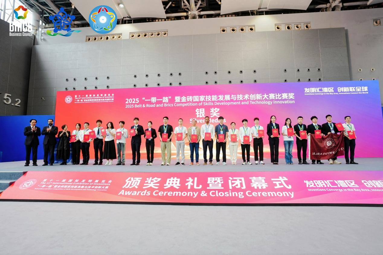 图2  颁奖典礼现场