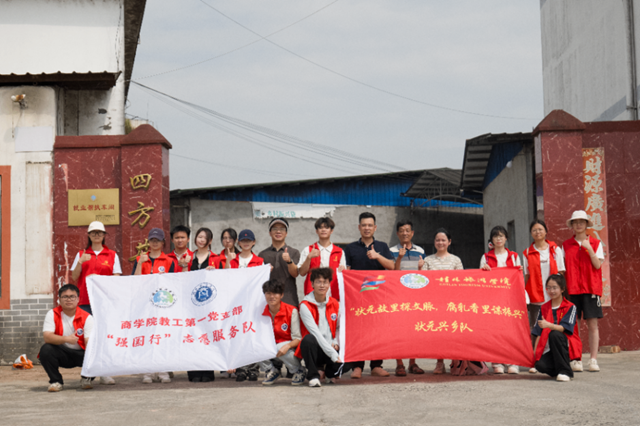 2025年7月10号强国行活动 2025年7月10号强国行活动