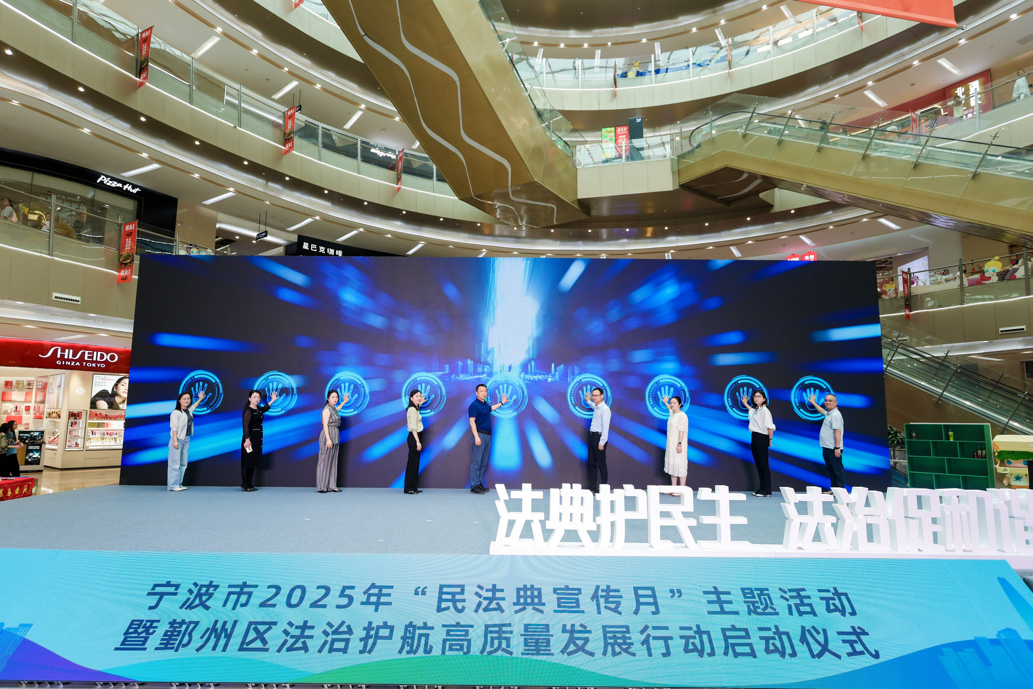 我校加入甬城高校普法联盟-1