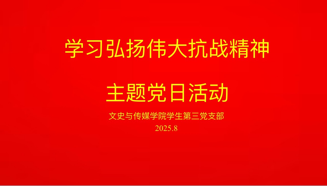 微信图片_20250829152900