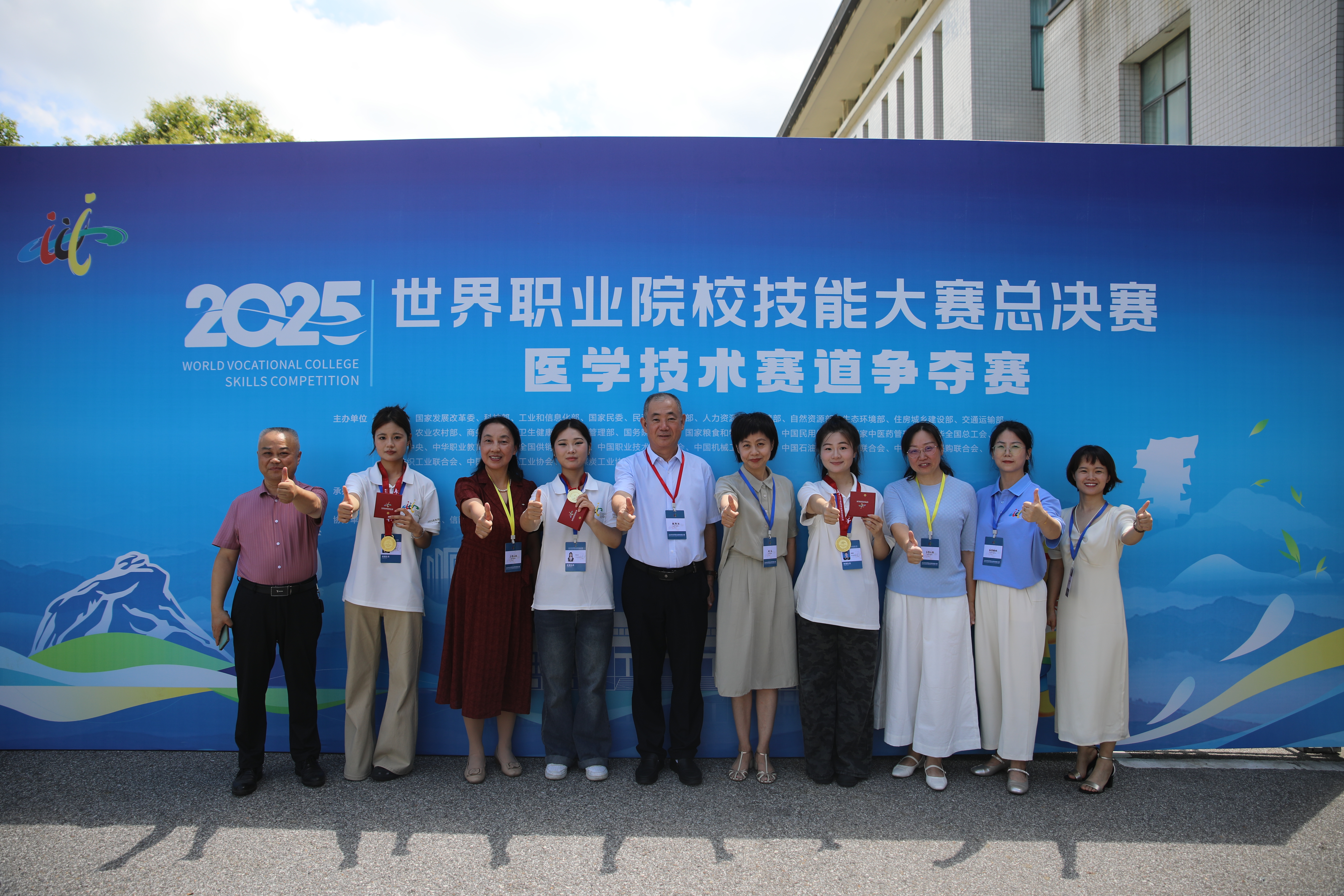 世界技能大赛金奖2jpg