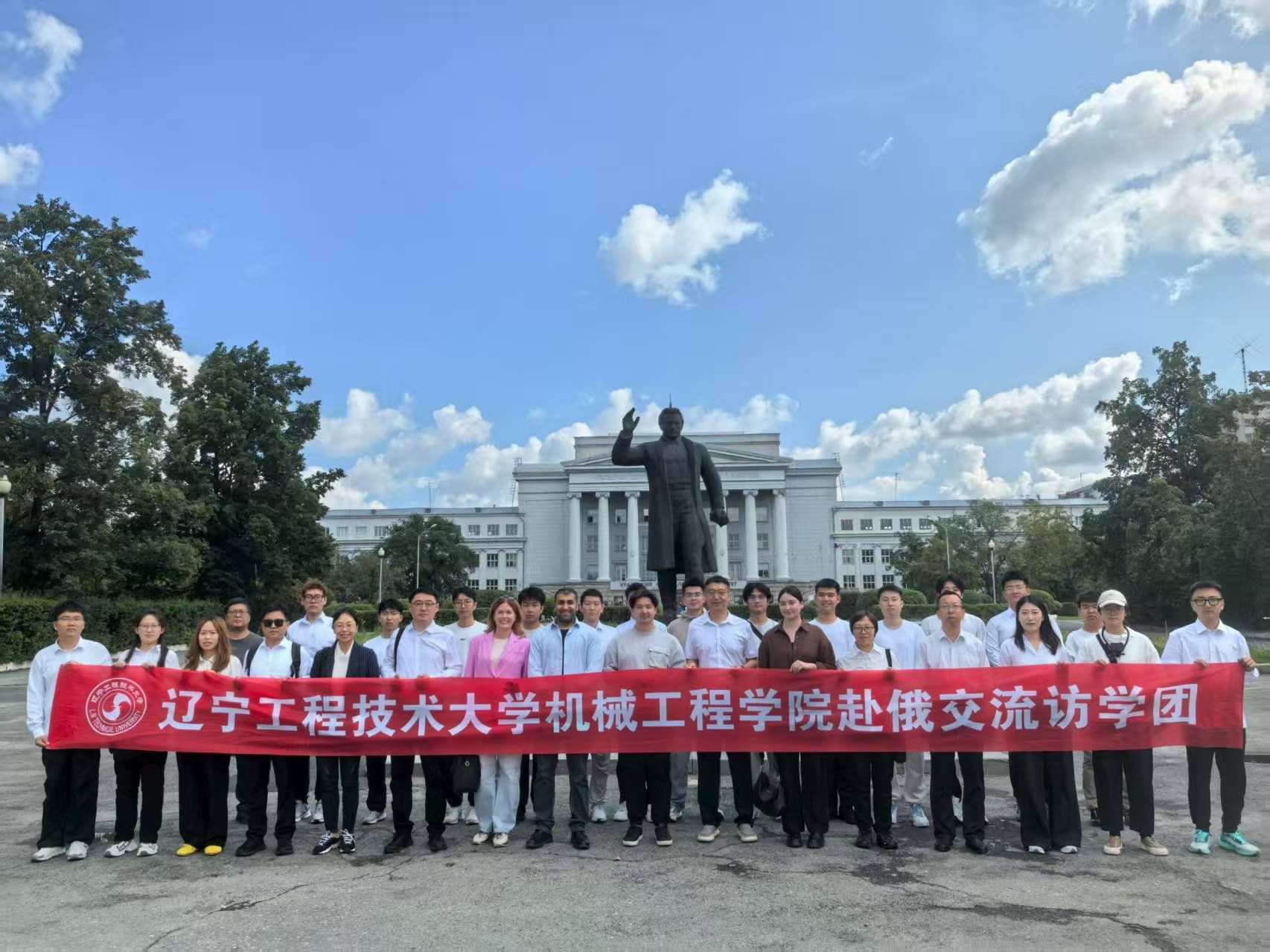 乌拉尔联邦大学访学2 乌拉尔联邦大学访学2