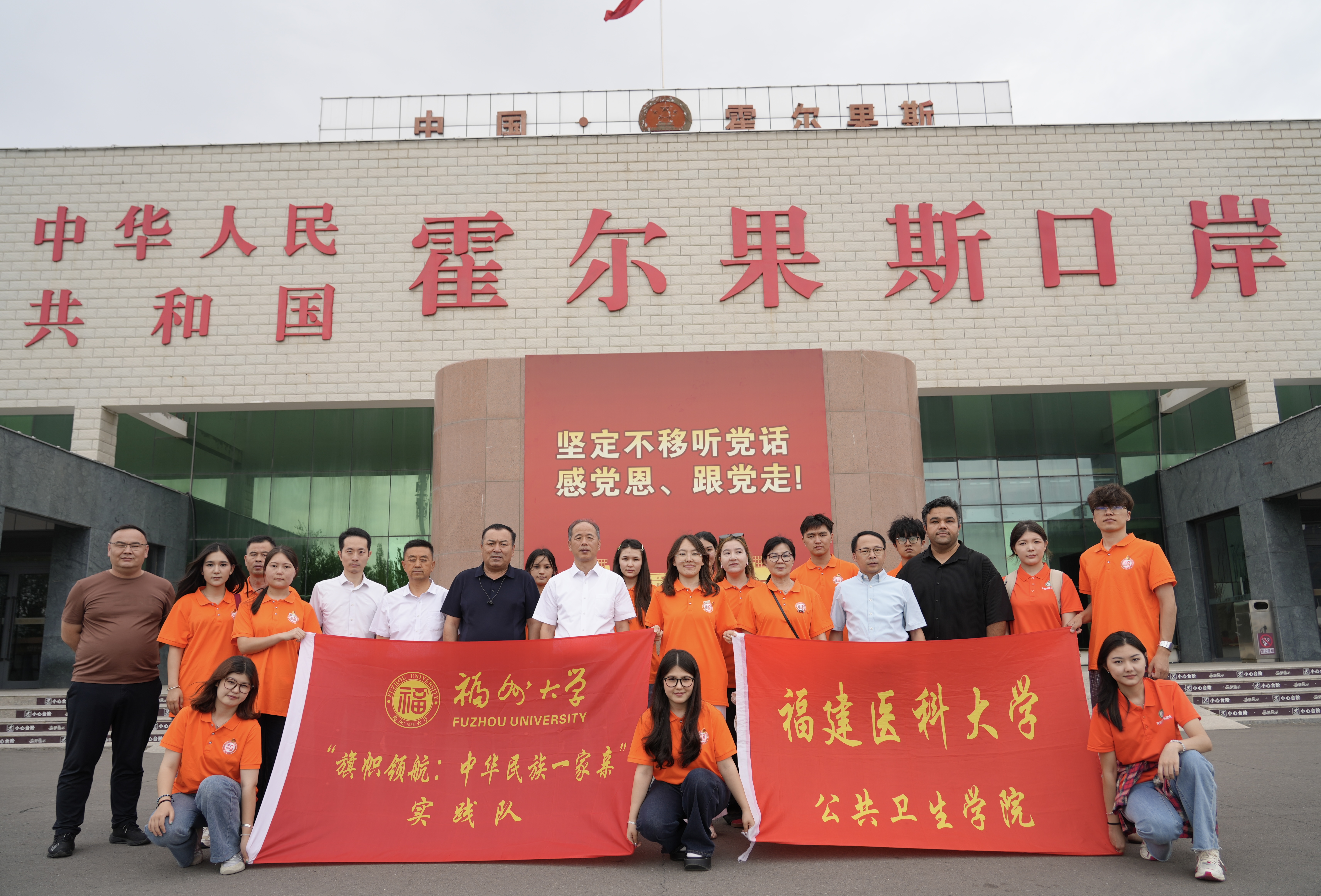 2025年7月28日实践队参观中国新疆霍尔果斯国门文化展示馆