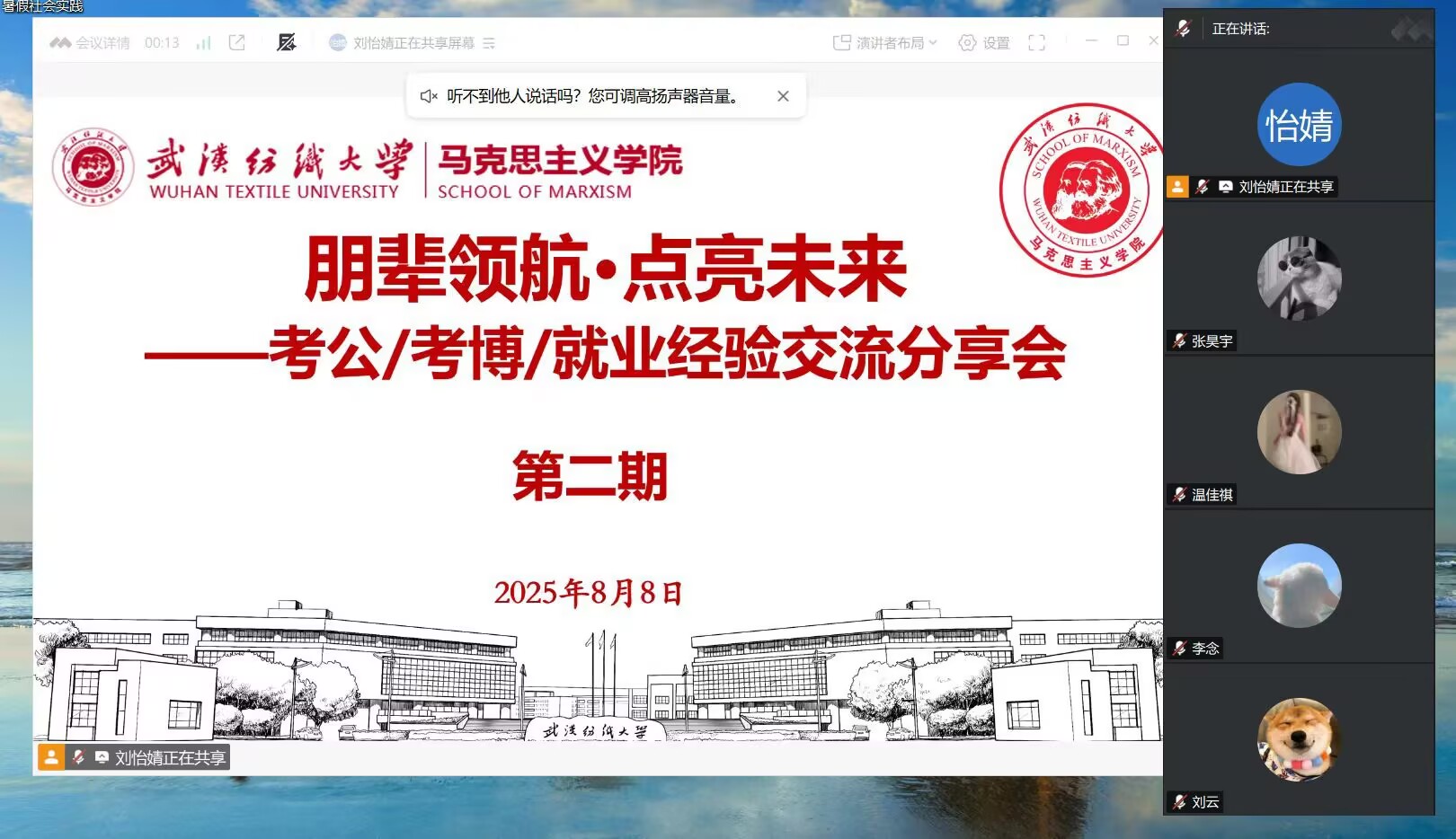 经验分享3