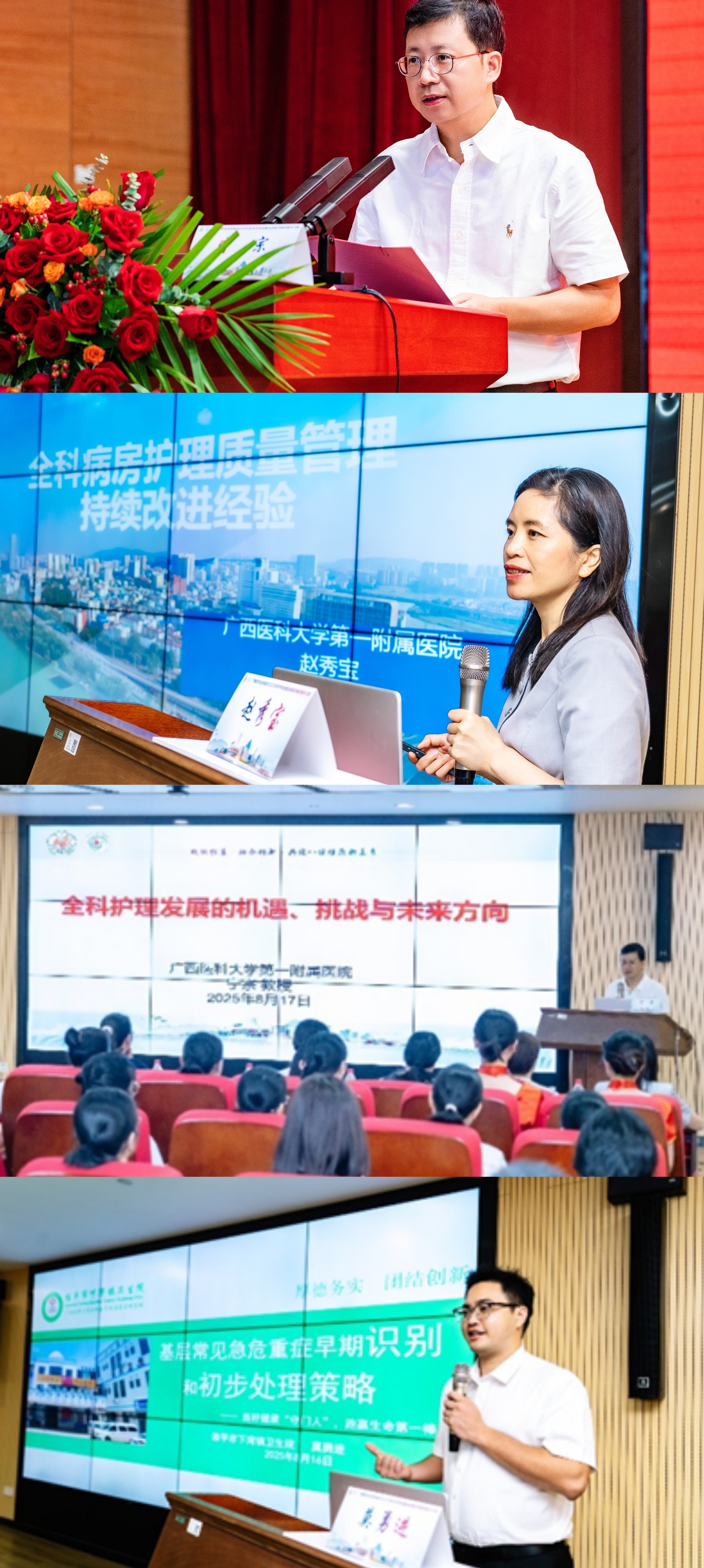 微信图片_20250830215331_142_163