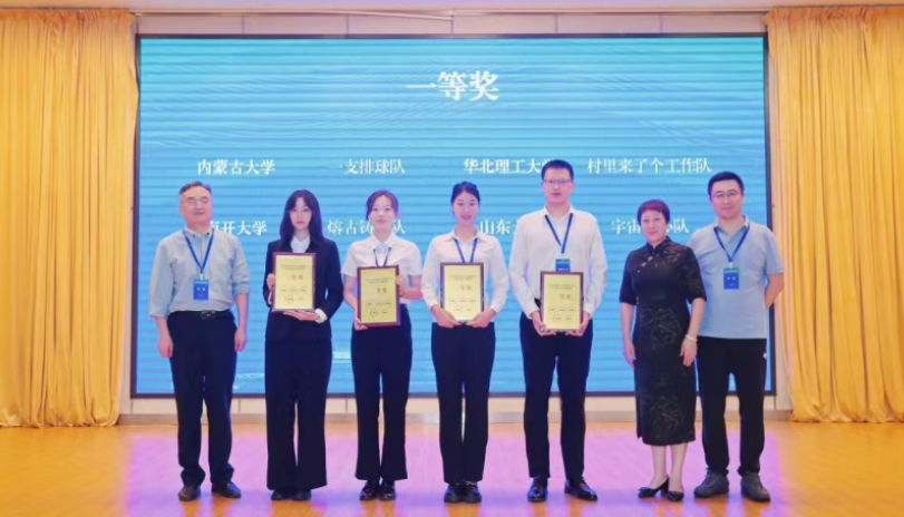 图 学院教师和研究生参与大赛荣获表彰