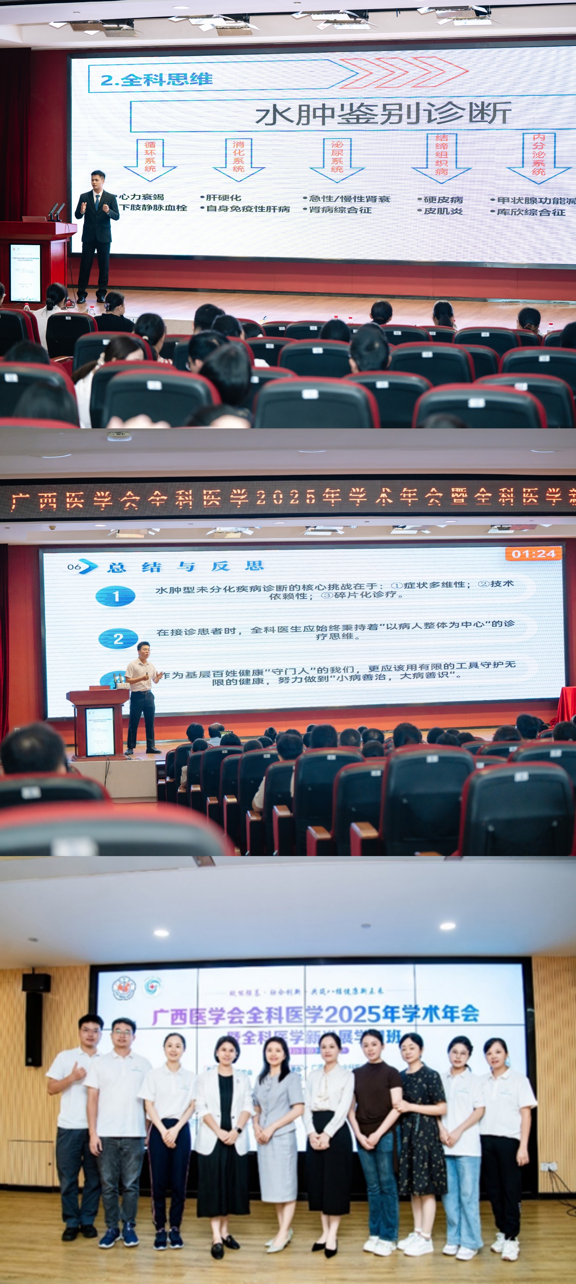 微信图片_20250830215337_143_163