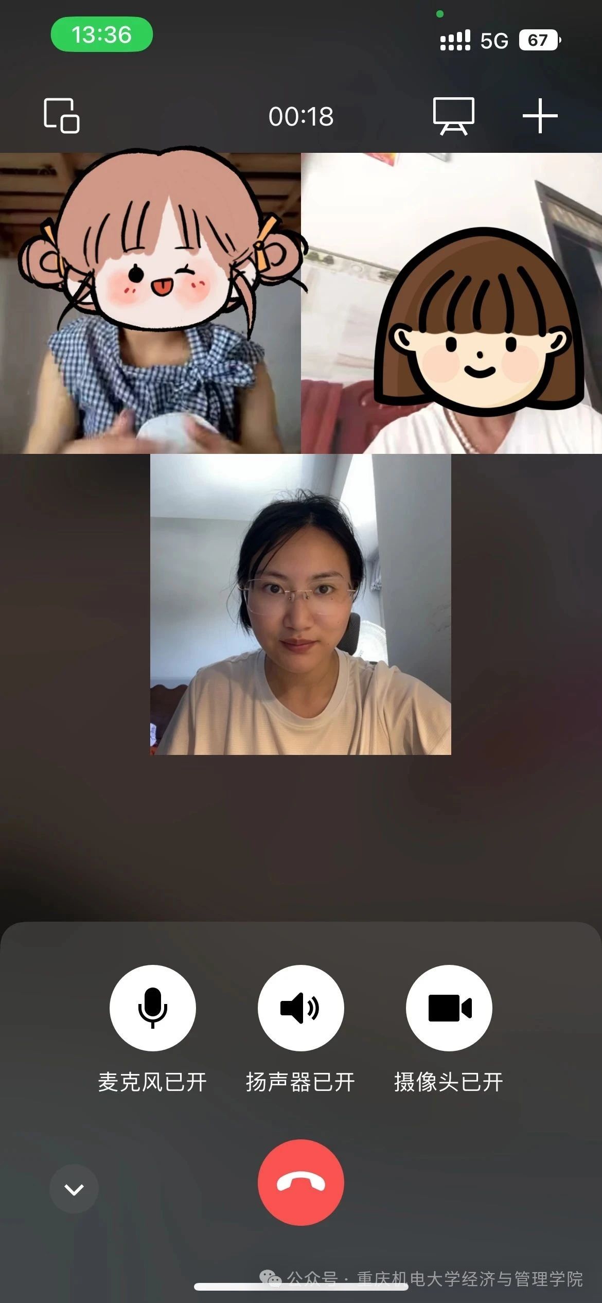 微信图片_20250830181139