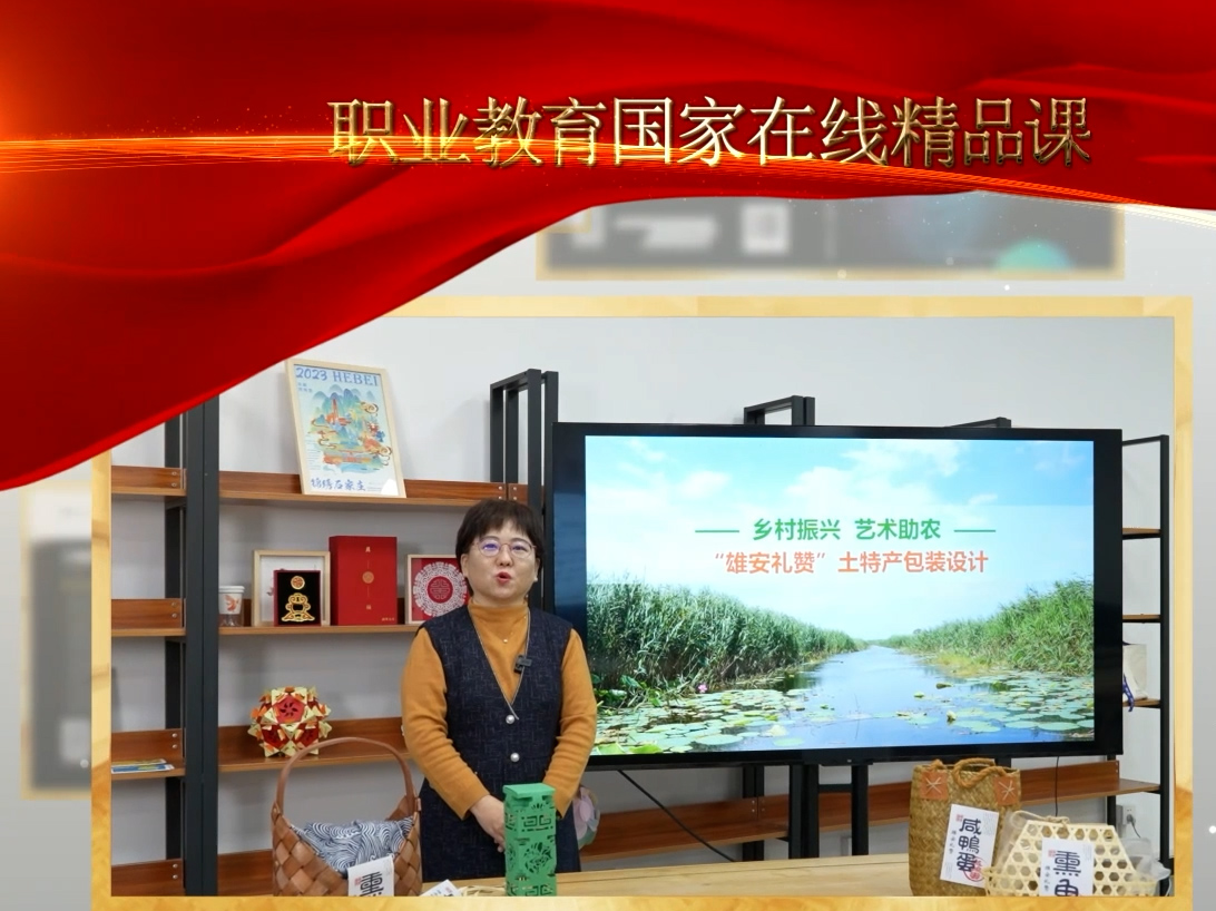 两门课程被教育部评为职业教育国家在线精品课程