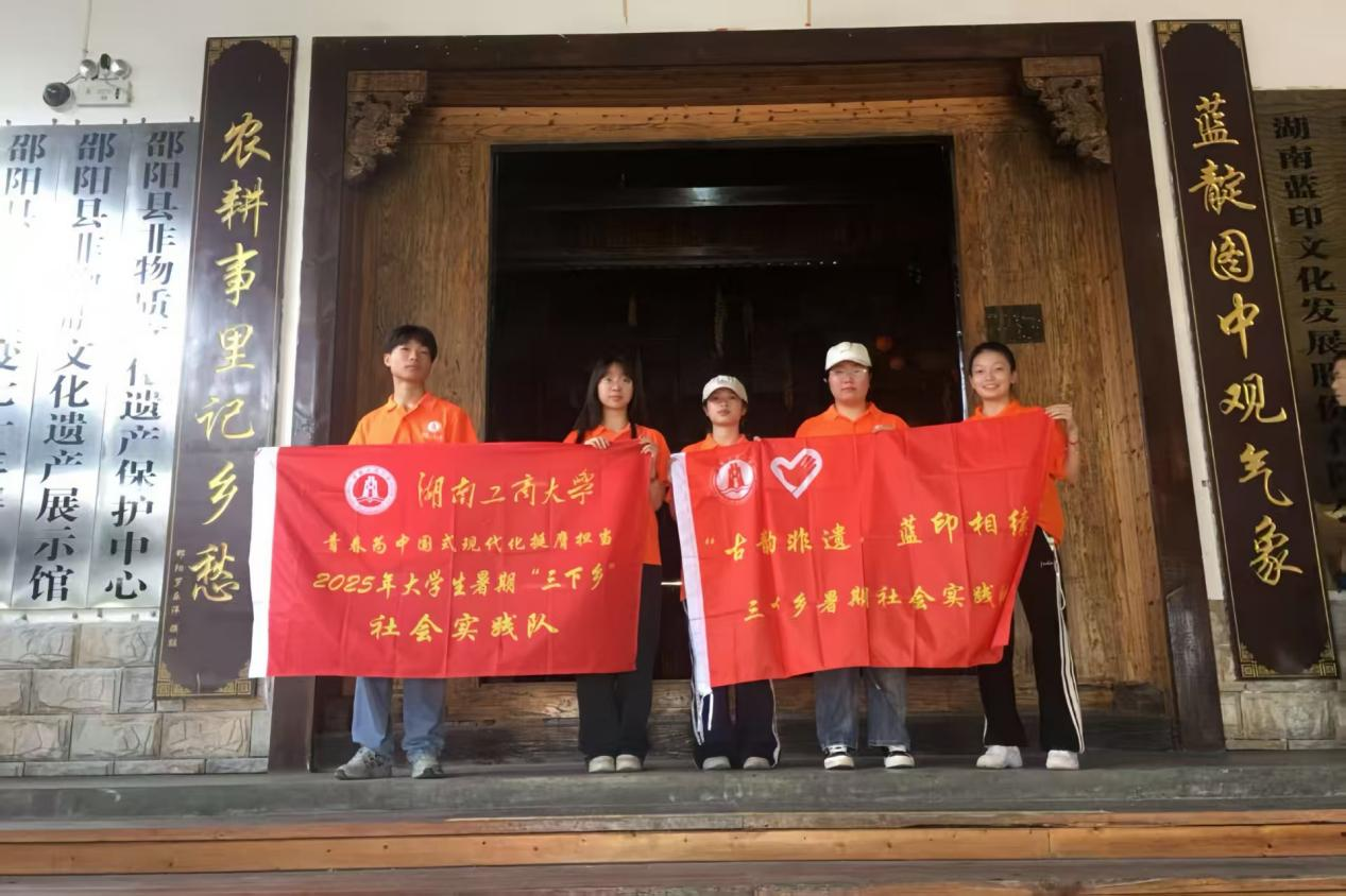 微信图片_2025-08-30_150428_847