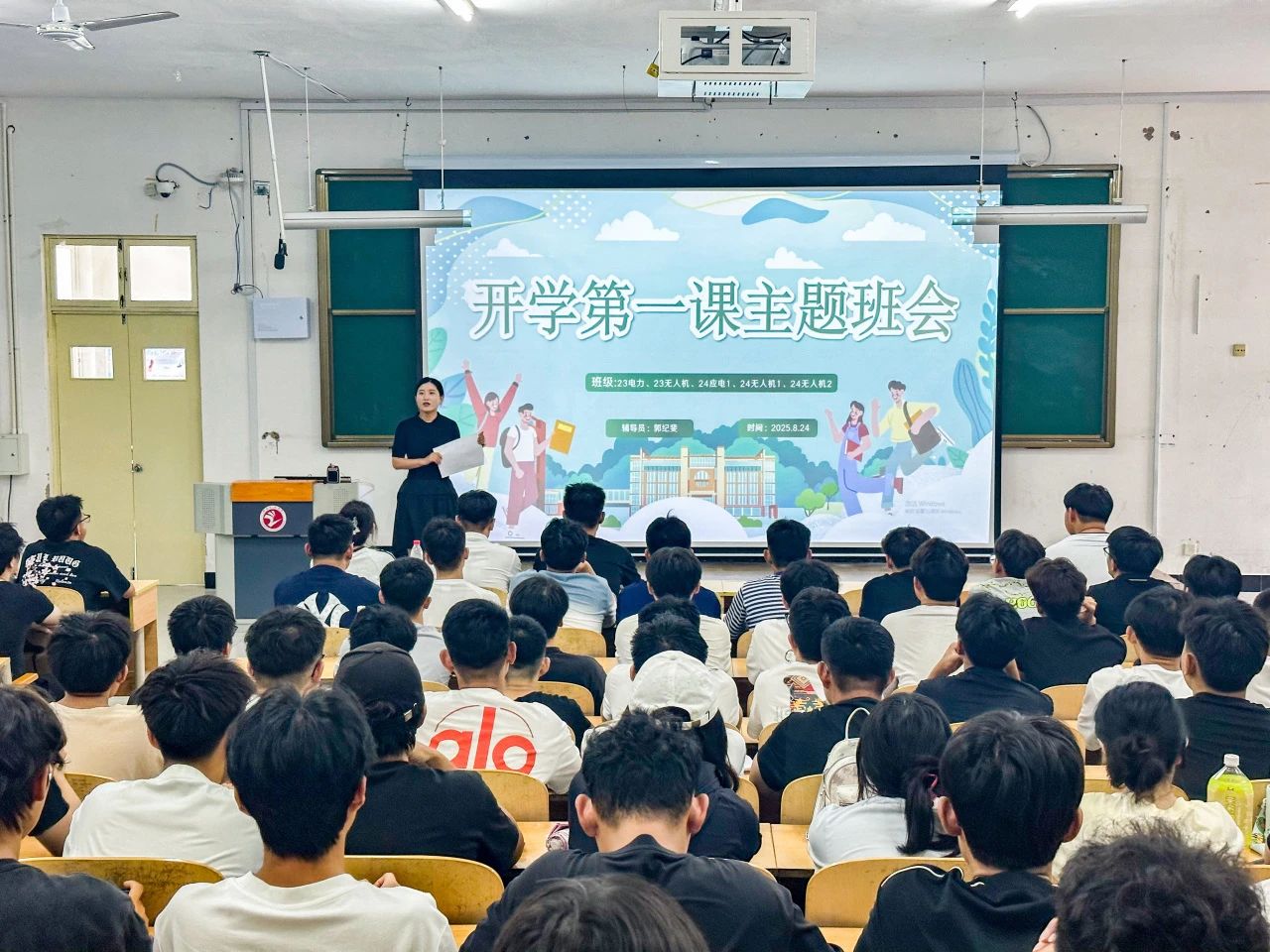 微信图片_20250830183811 微信图片_20250830183811