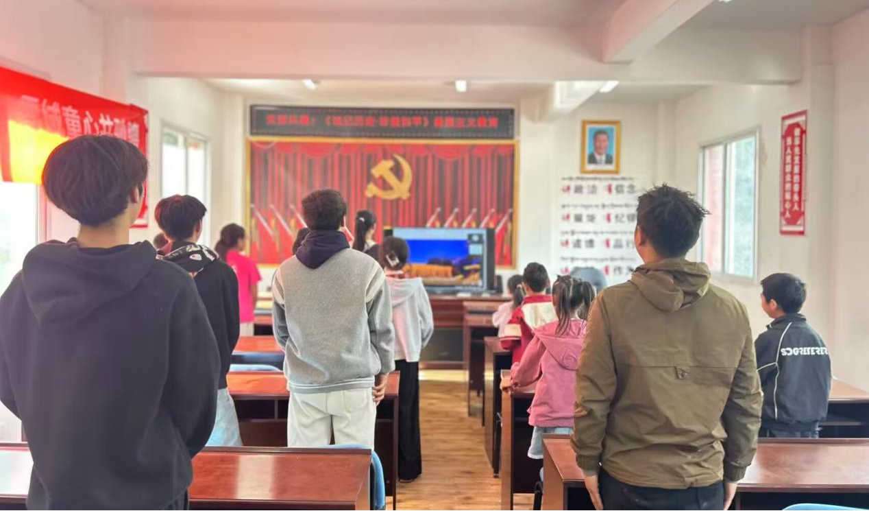 图为：全体齐唱国歌