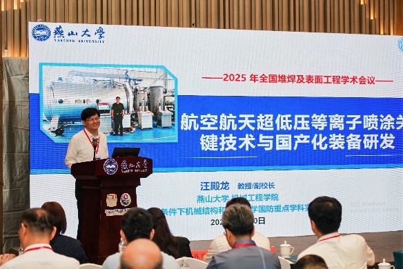 汪殿龙教授作邀请报告 汪殿龙教授作邀请报告