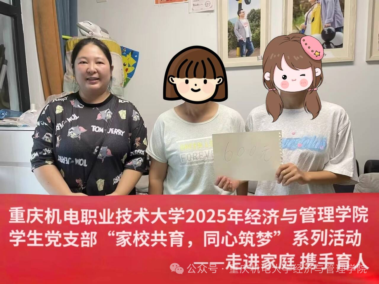 微信图片_20250830181337