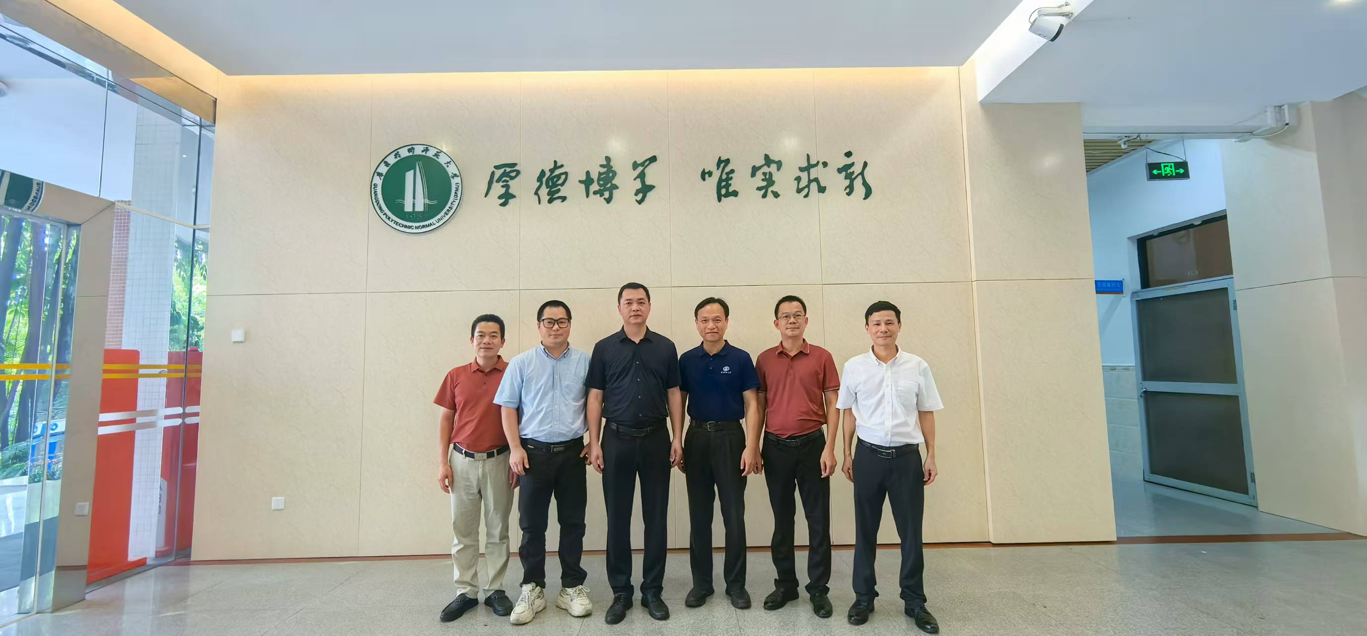 微信图片_20250831101521 微信图片_20250831101521