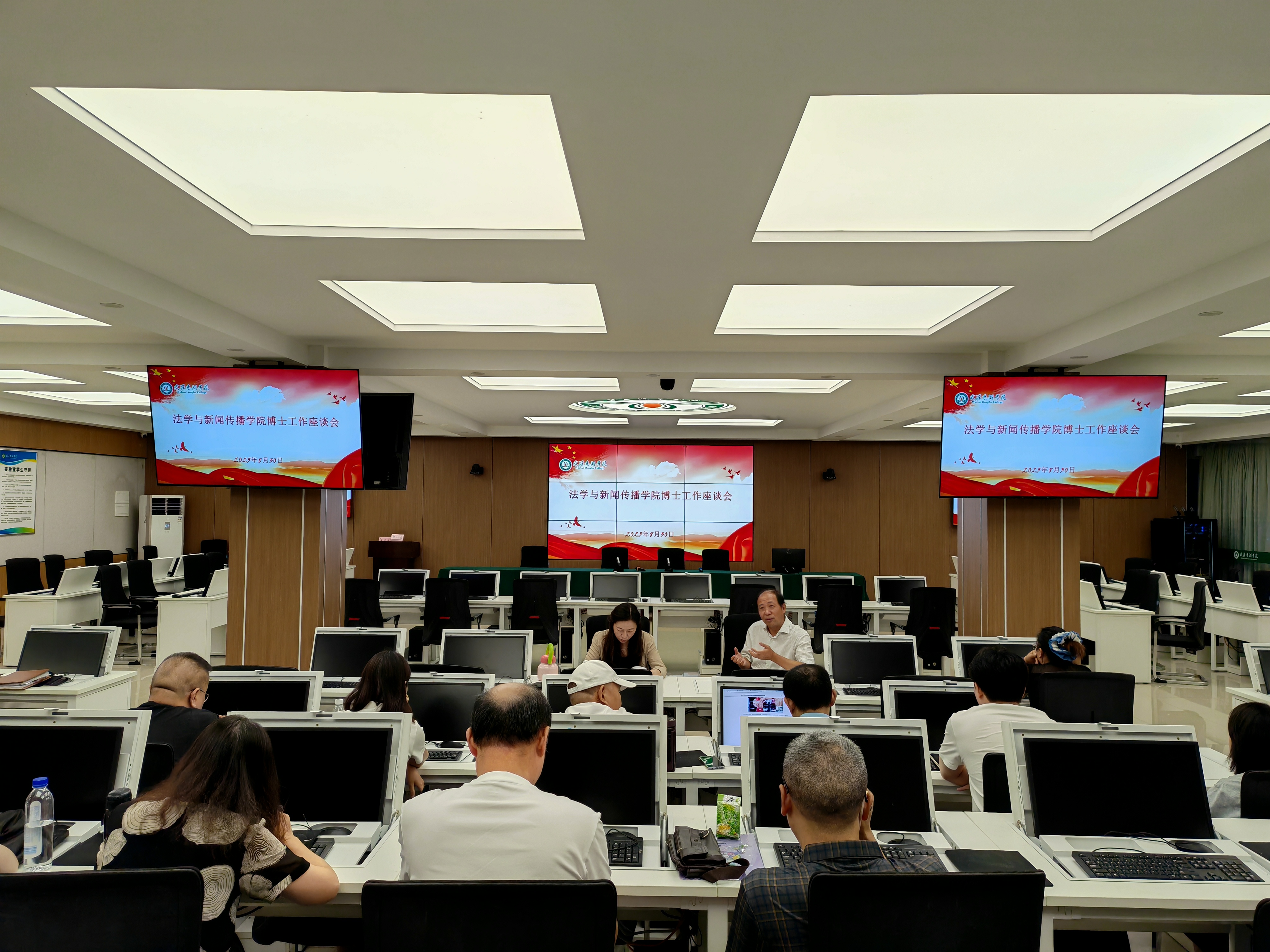 座谈会现场