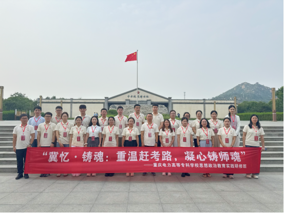 5图5：学员参观学习西柏坡中共中央旧址照片