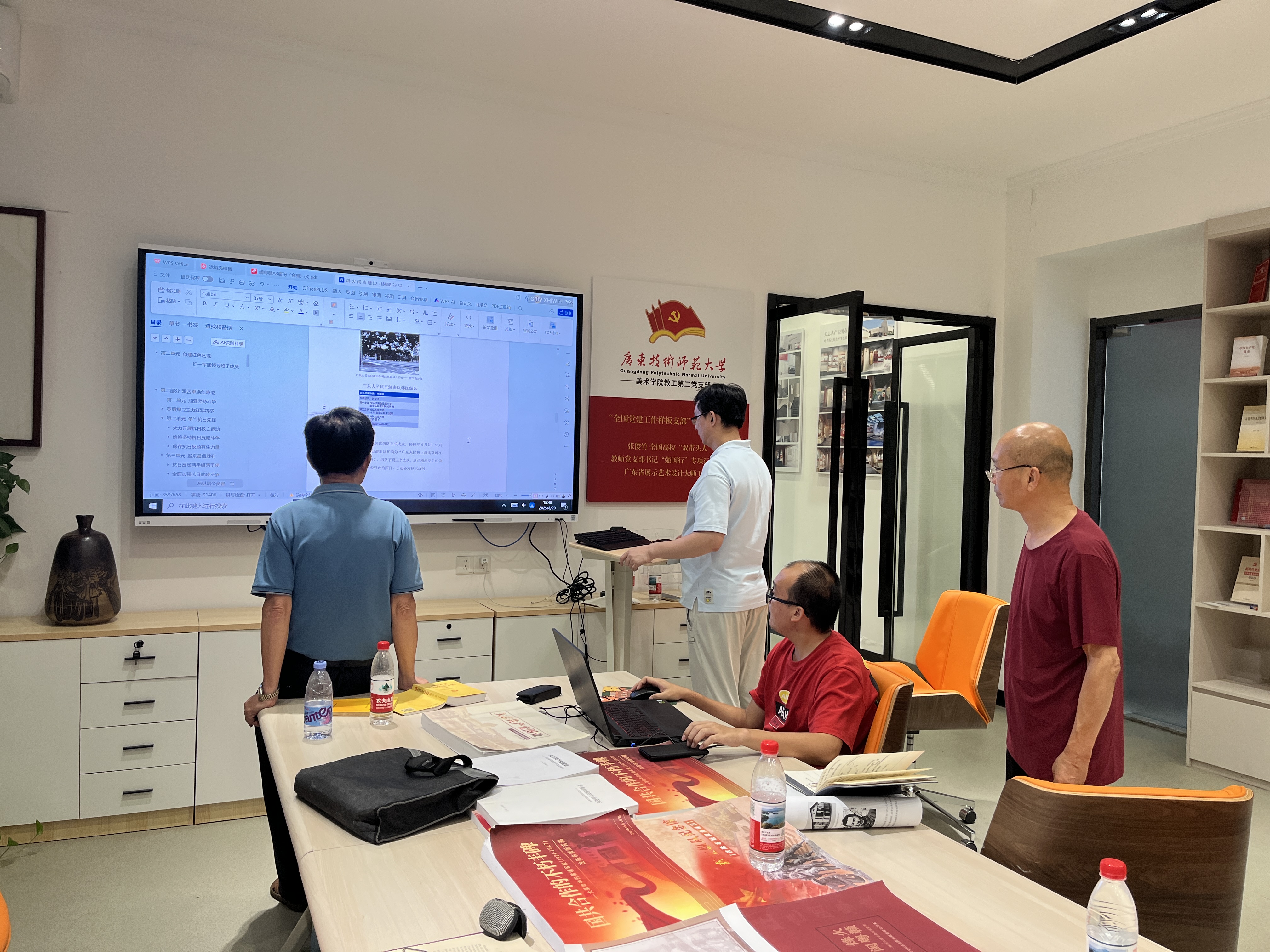 微信图片_20250831110247