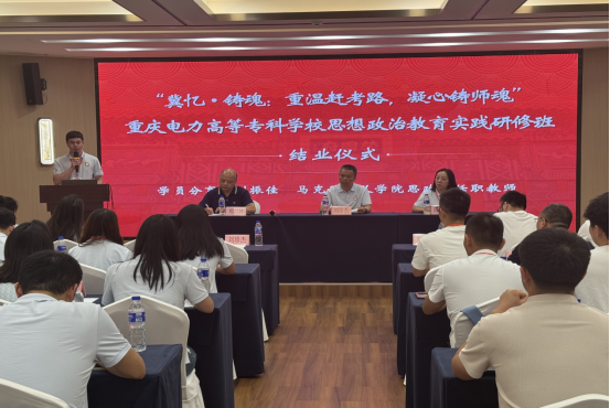 图5：学员代表结业发言