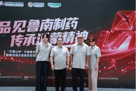 艺术设计学院教师活动合影