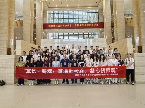 图6：学员参观学习河北省博物院照片