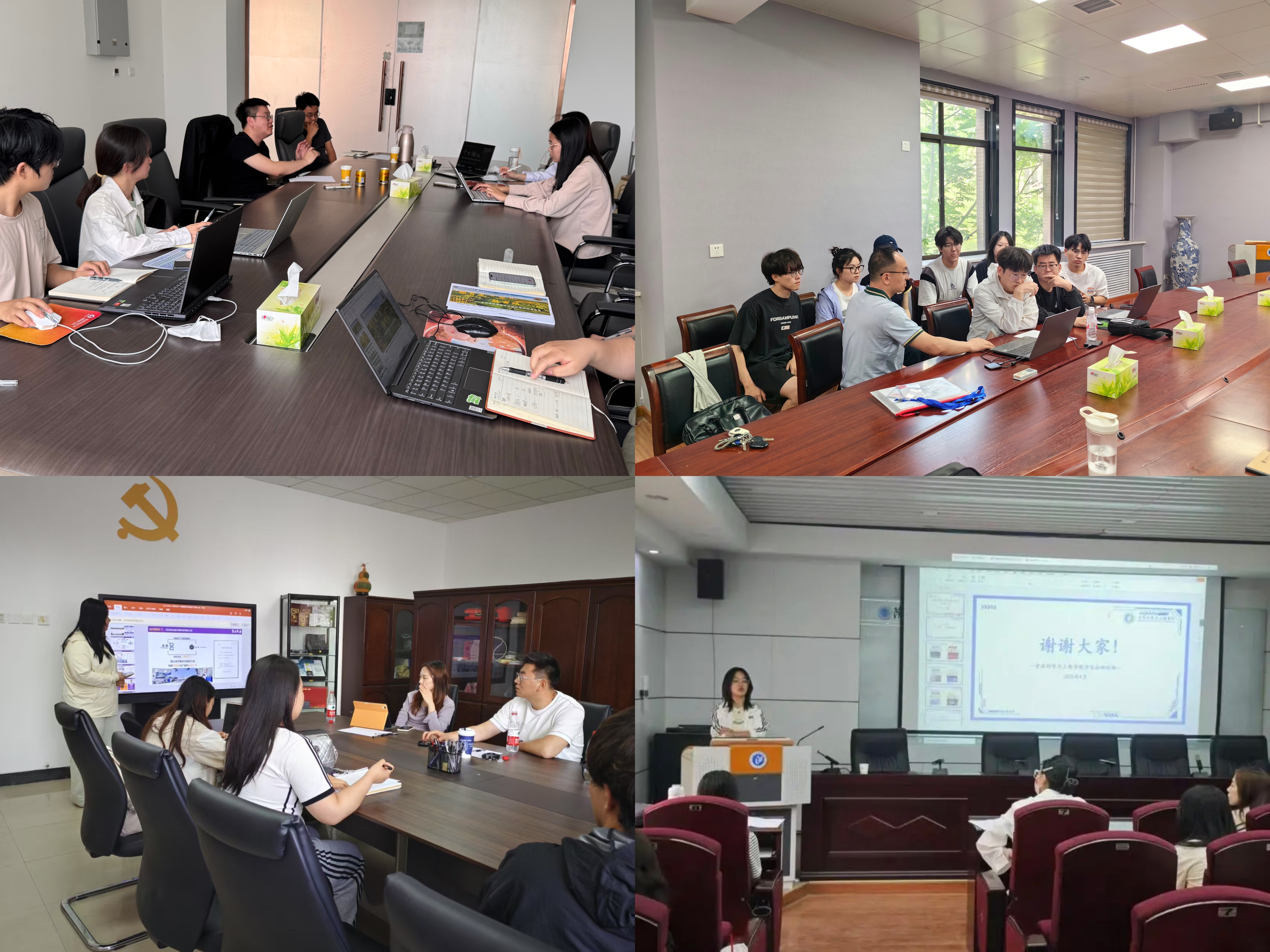 微信图片_20250831144108 微信图片_20250831144108