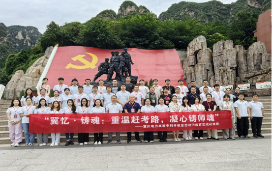 图3：学员攀登狼牙山前合影
