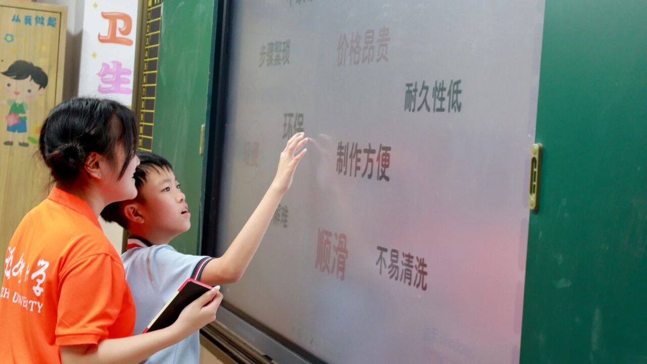 微信图片_20250901211351