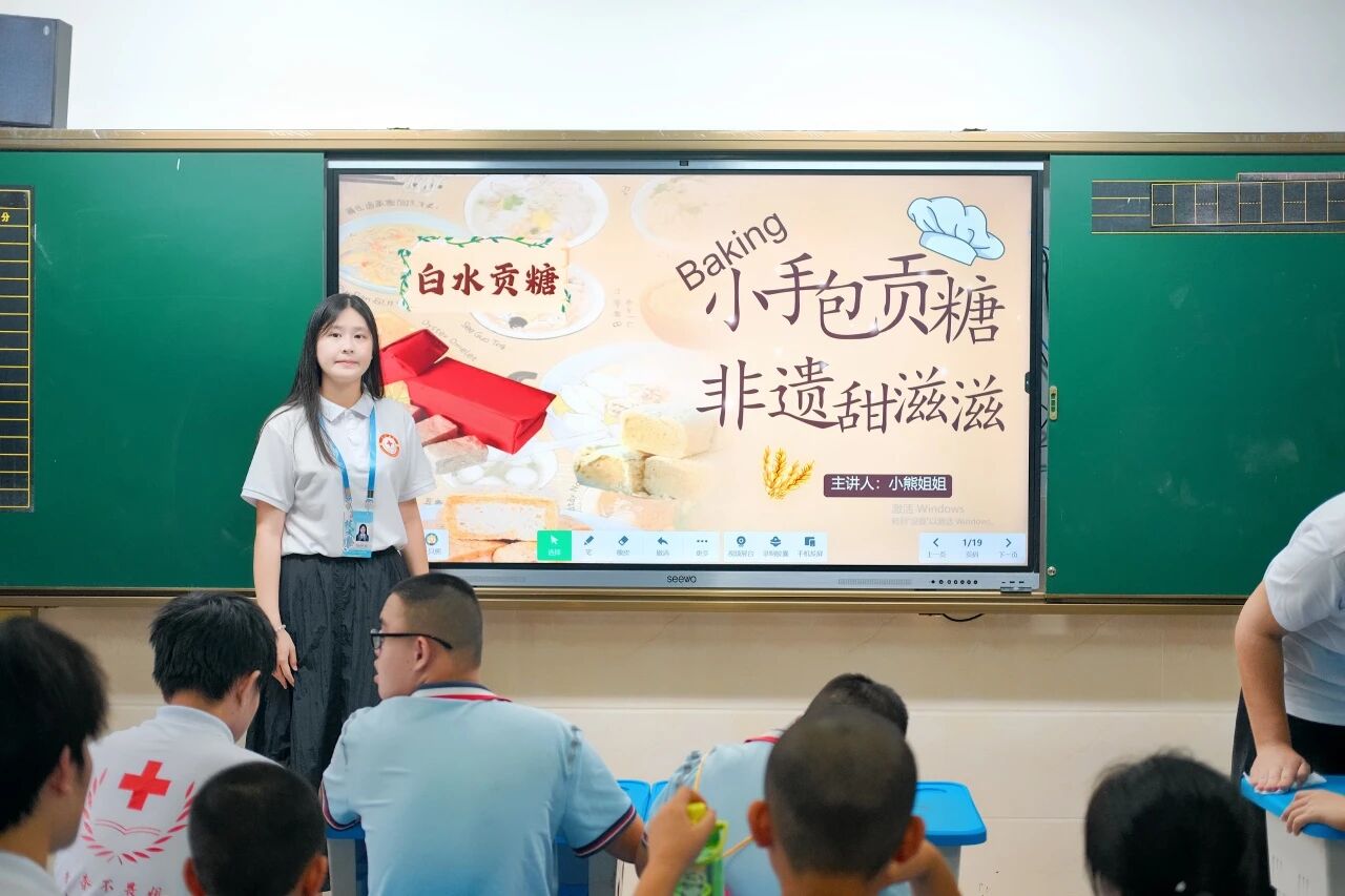 微信图片_20250901211432