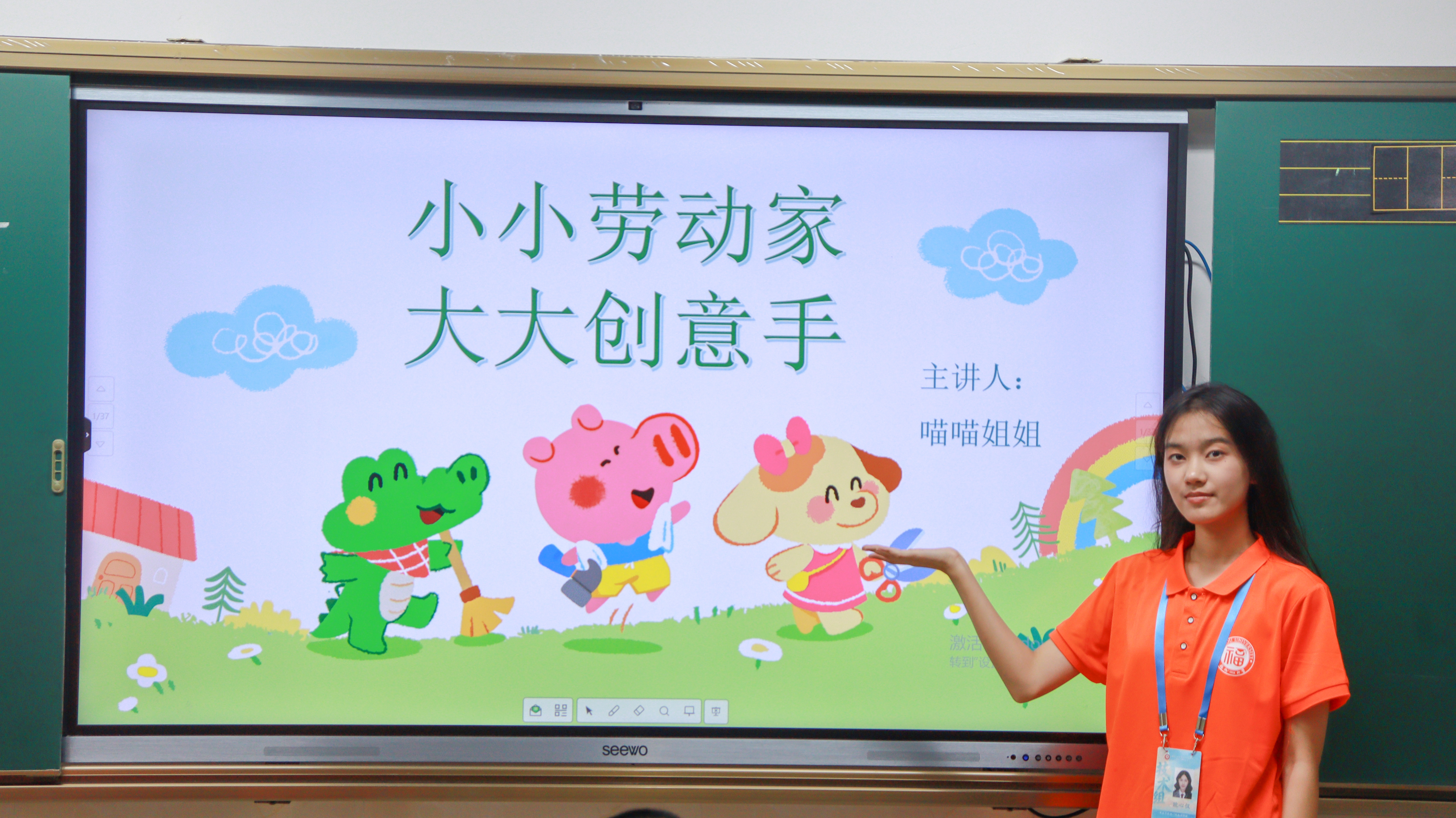 02实践队员为小朋友上劳动课（摄：杨梓煊）