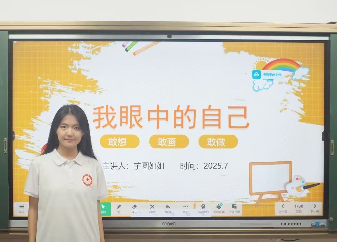 微信图片_20250901212833_26_625 微信图片_20250901212833_26_625